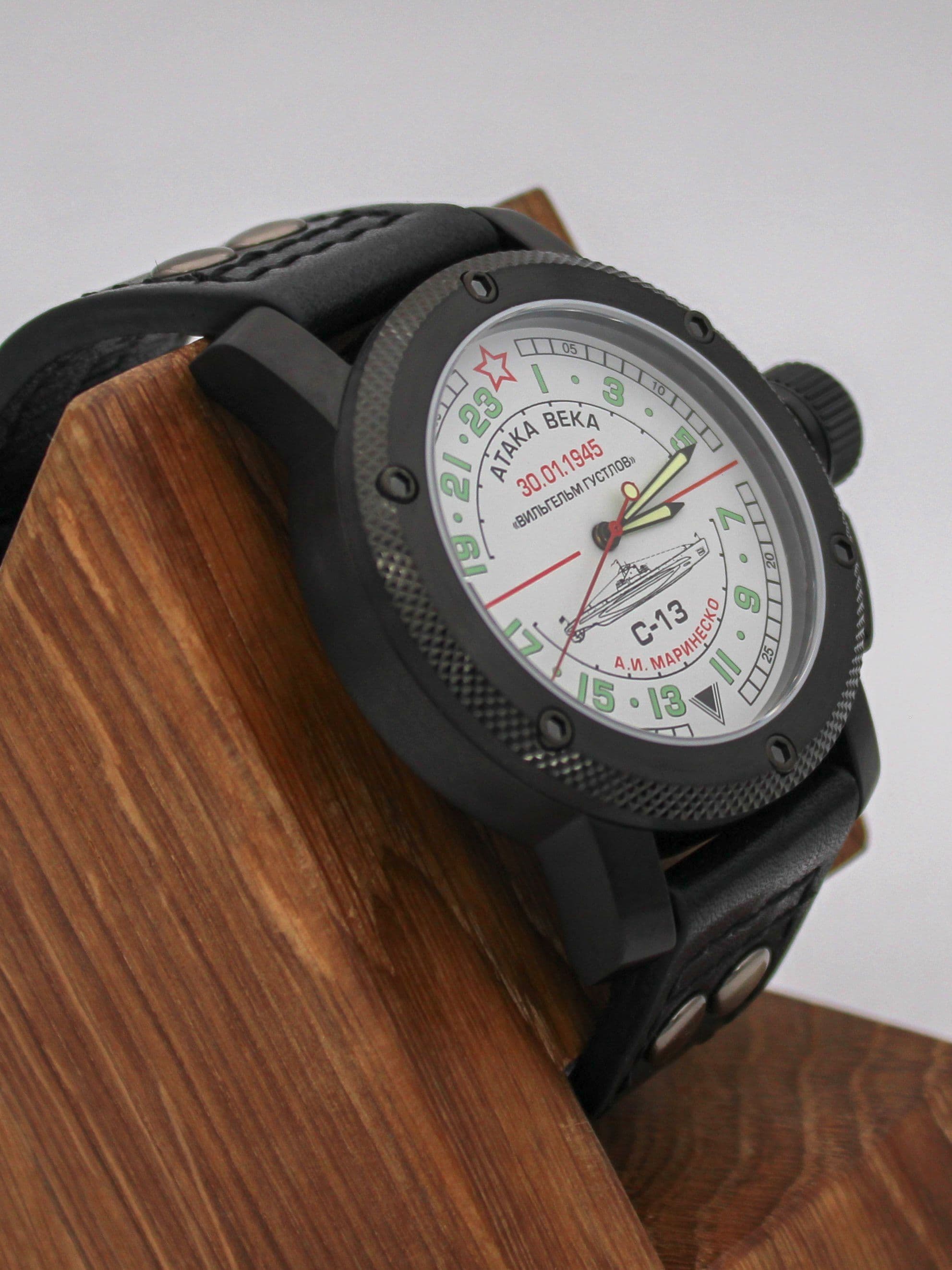 Часы С-13 "Атака века" механические (Ракета 2623) 103.081.01
