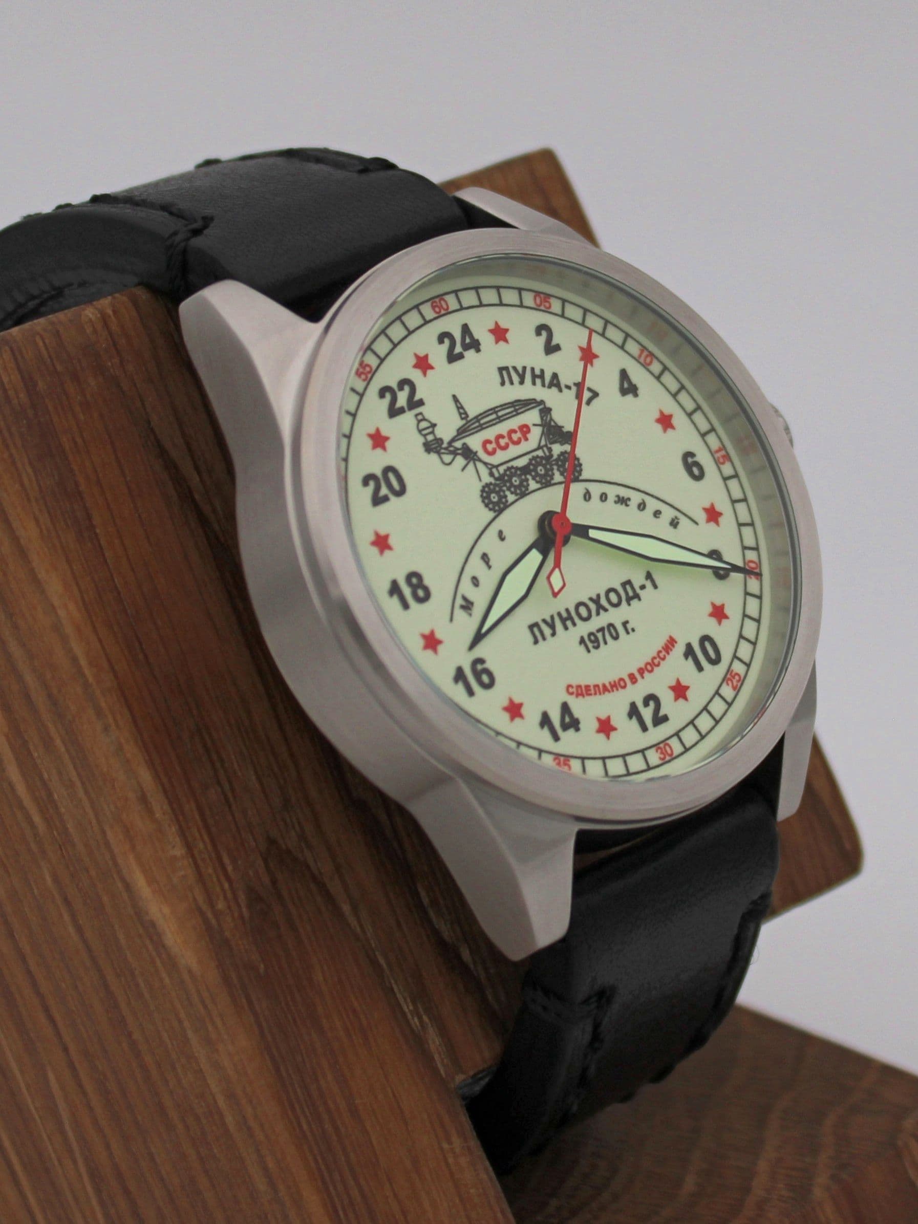 Часы "Луноход-1" механические (Ракета 2623) 21.401.01