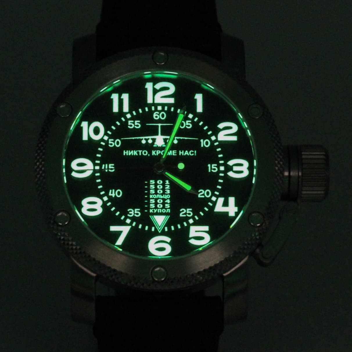 Часы ВДВ / ИЛ-76 (Никто,кроме нас!) механизм Восток 2415.01