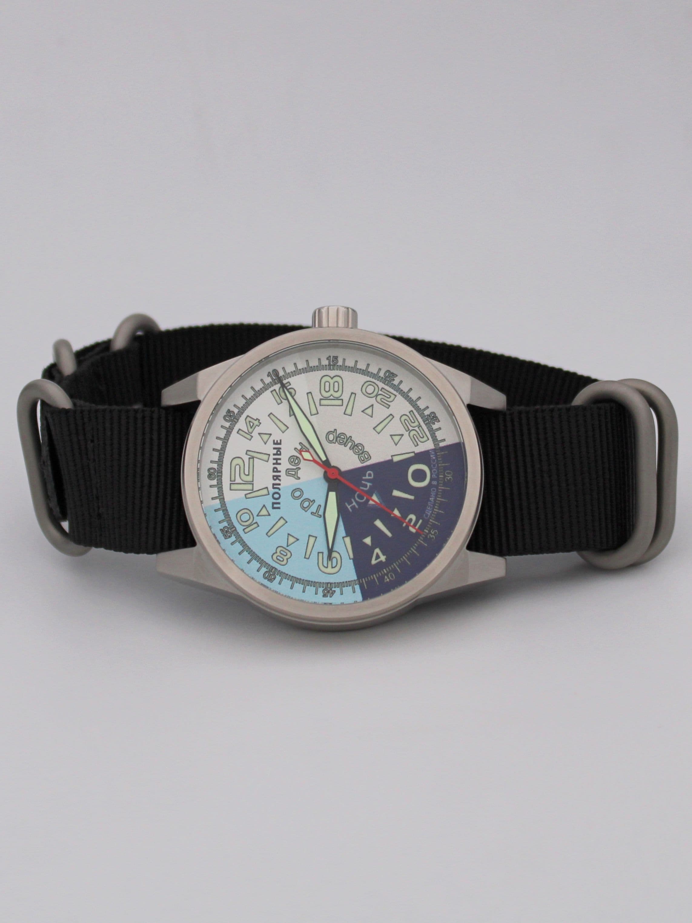 Часы "Утро/День/Вечер/Ночь" 21.204.22