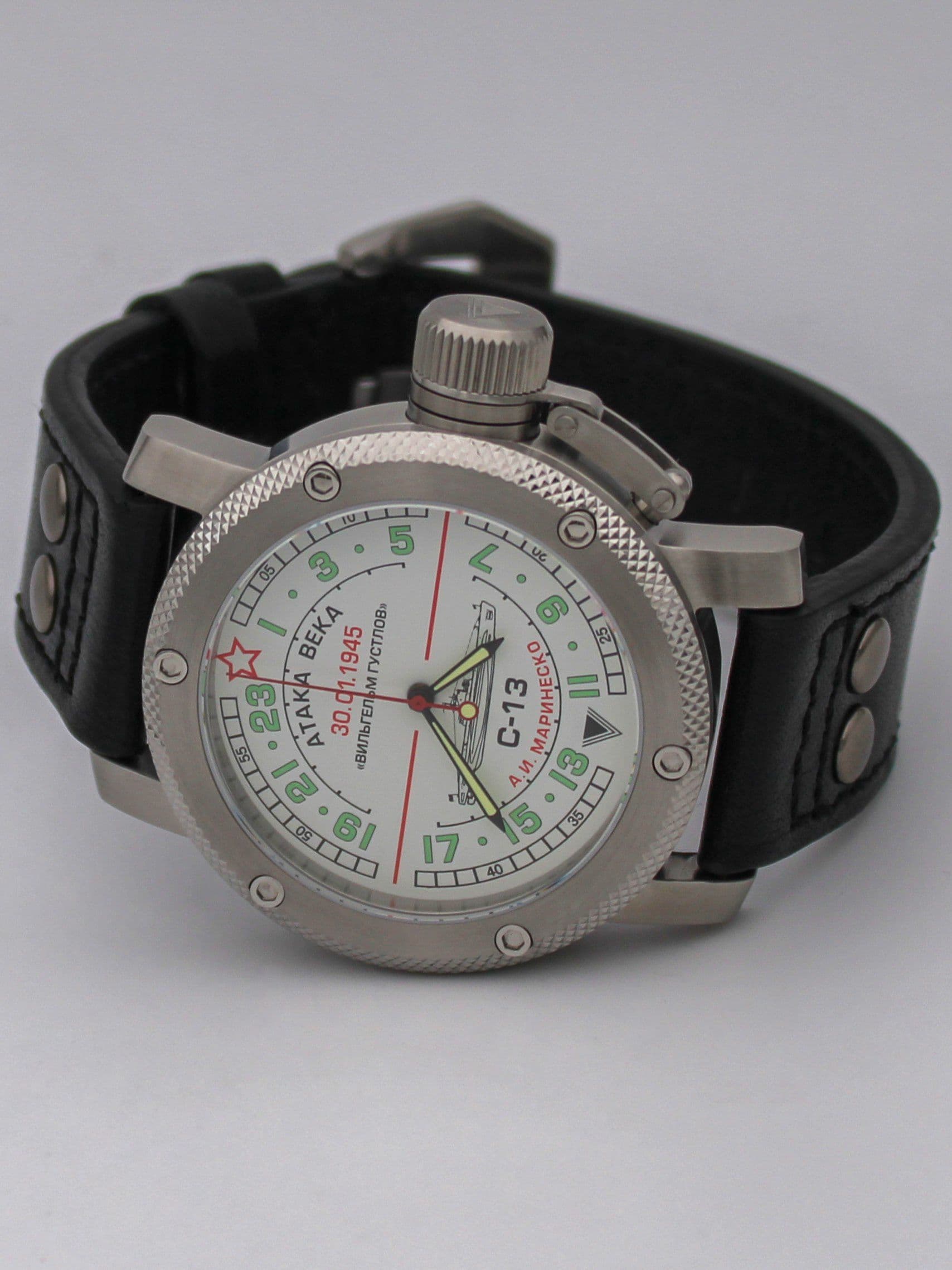 Часы С-13 "Атака века" механические с автоподзаводом (Восток 2431) 01.081.01