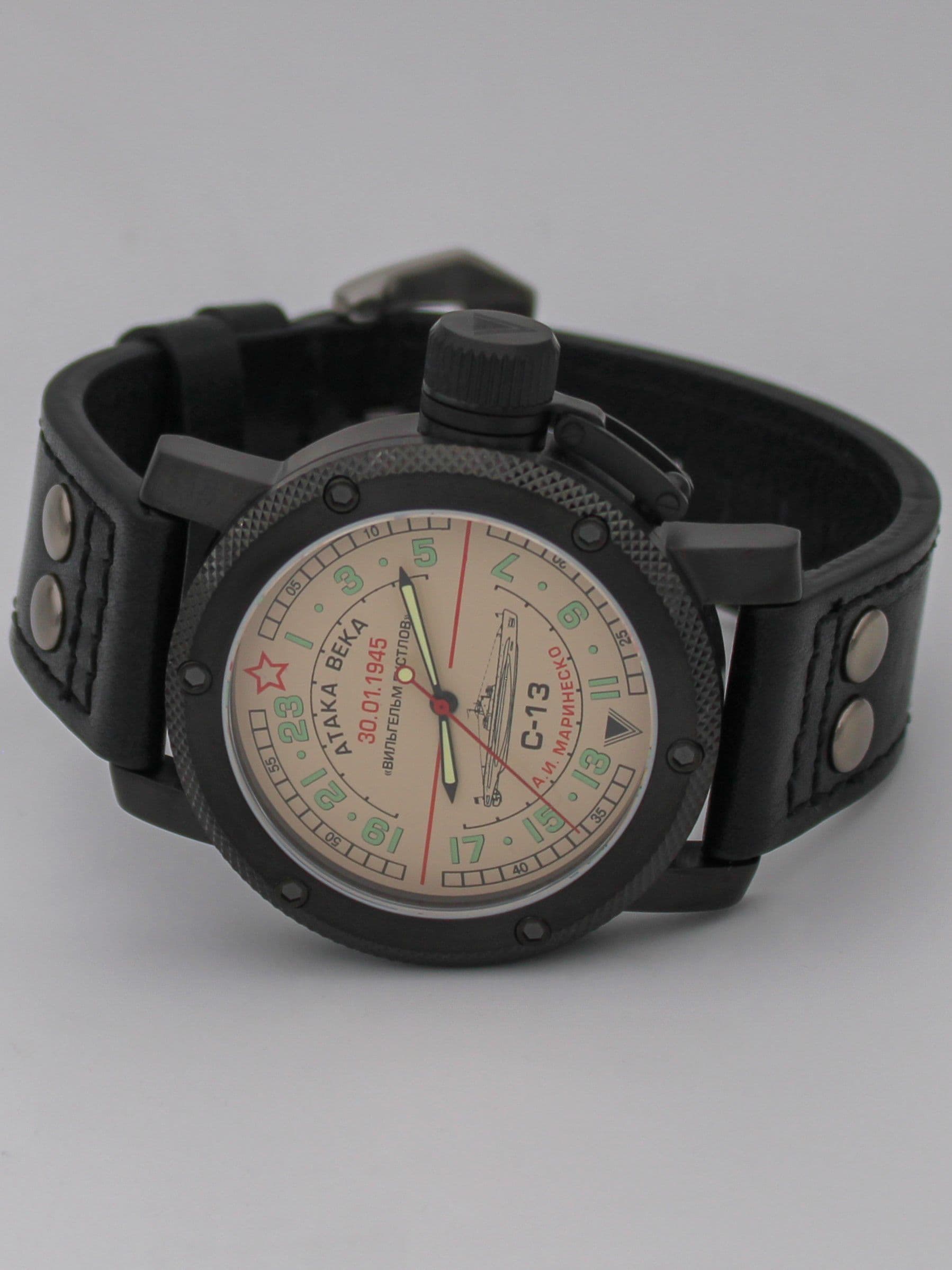 Часы С-13 "Атака века" механические с автоподзаводом (Восток 2431) 101.082.01