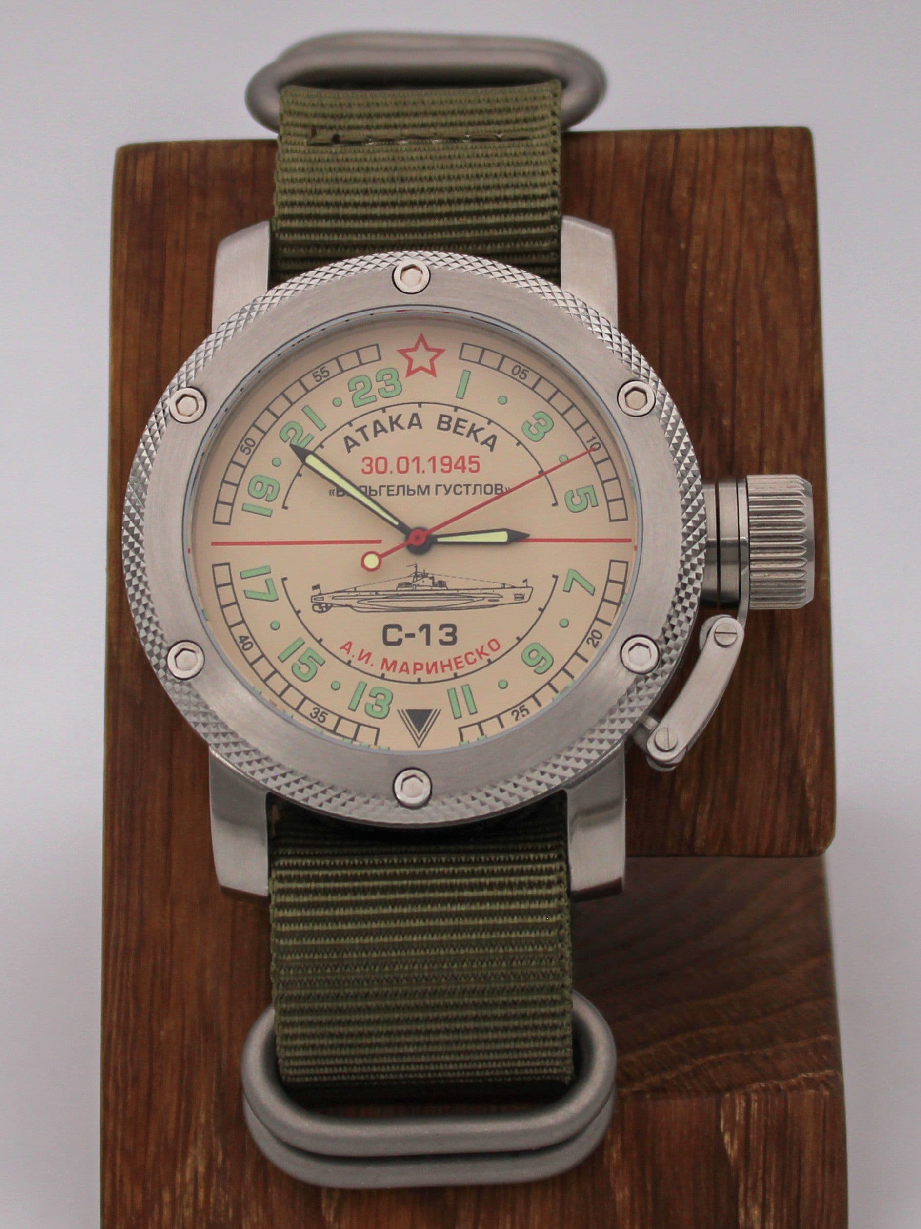 Часы С-13 "Атака века" механические с автоподзаводом (Восток 2431) 01.082.21