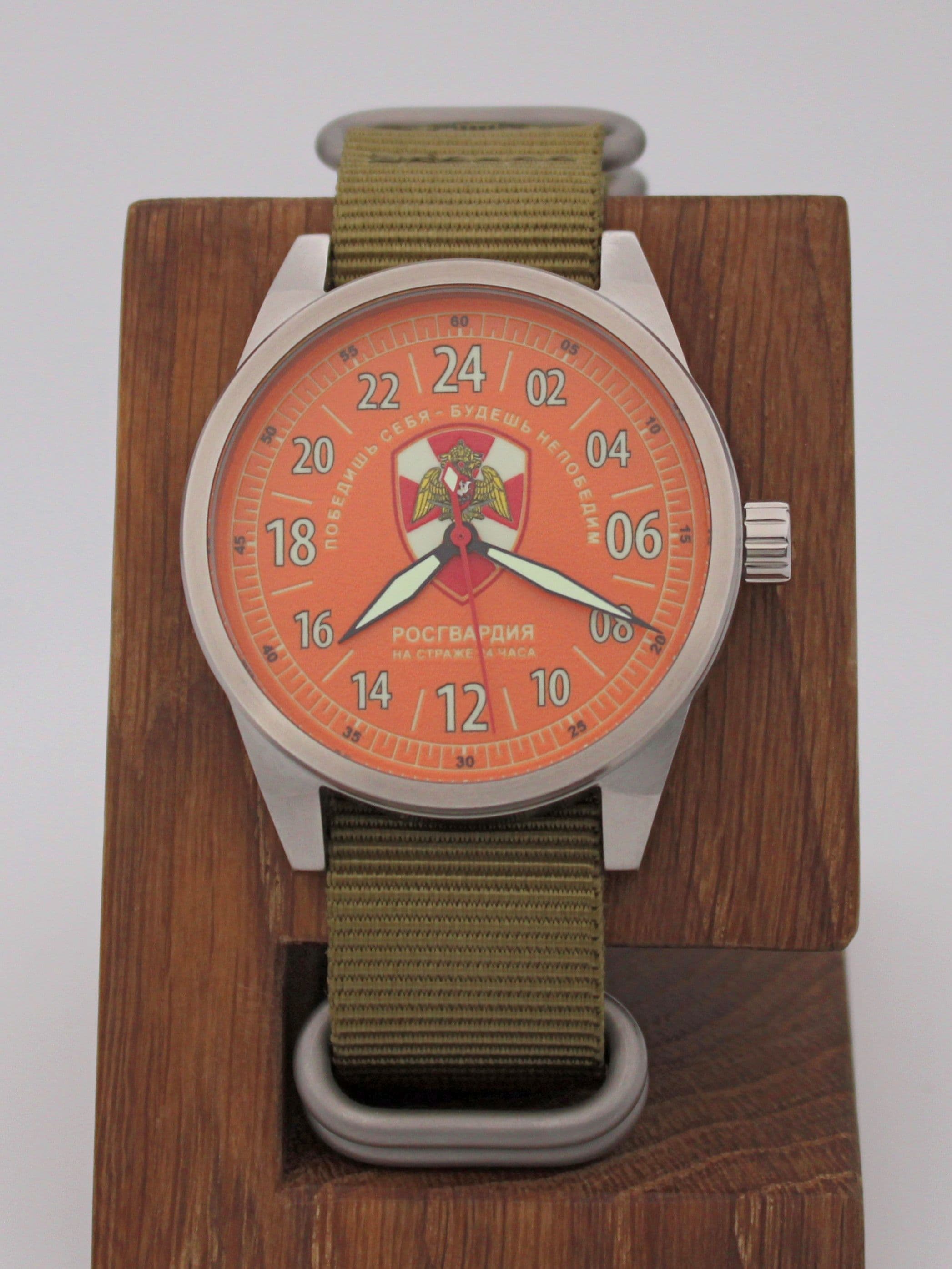 Часы Росгвардия механические (Ракета 2623) 21.260.21