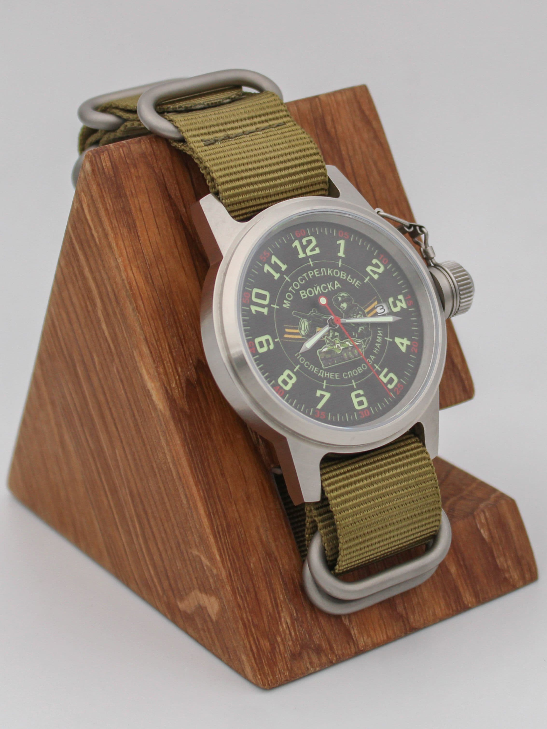 Часы Мотострелковые войска механические с автоподзаводом (Seiko NH35A) 45.286.21