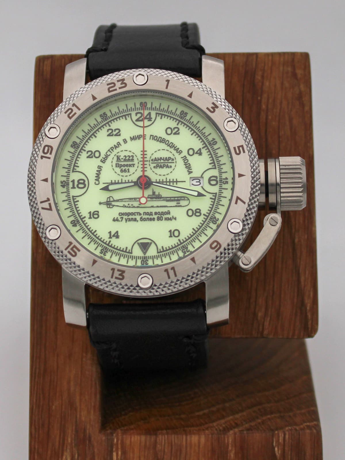 Часы К-222 / Анчар (Papa) кварцевые (Ronda 515.24H) Q47.035.01