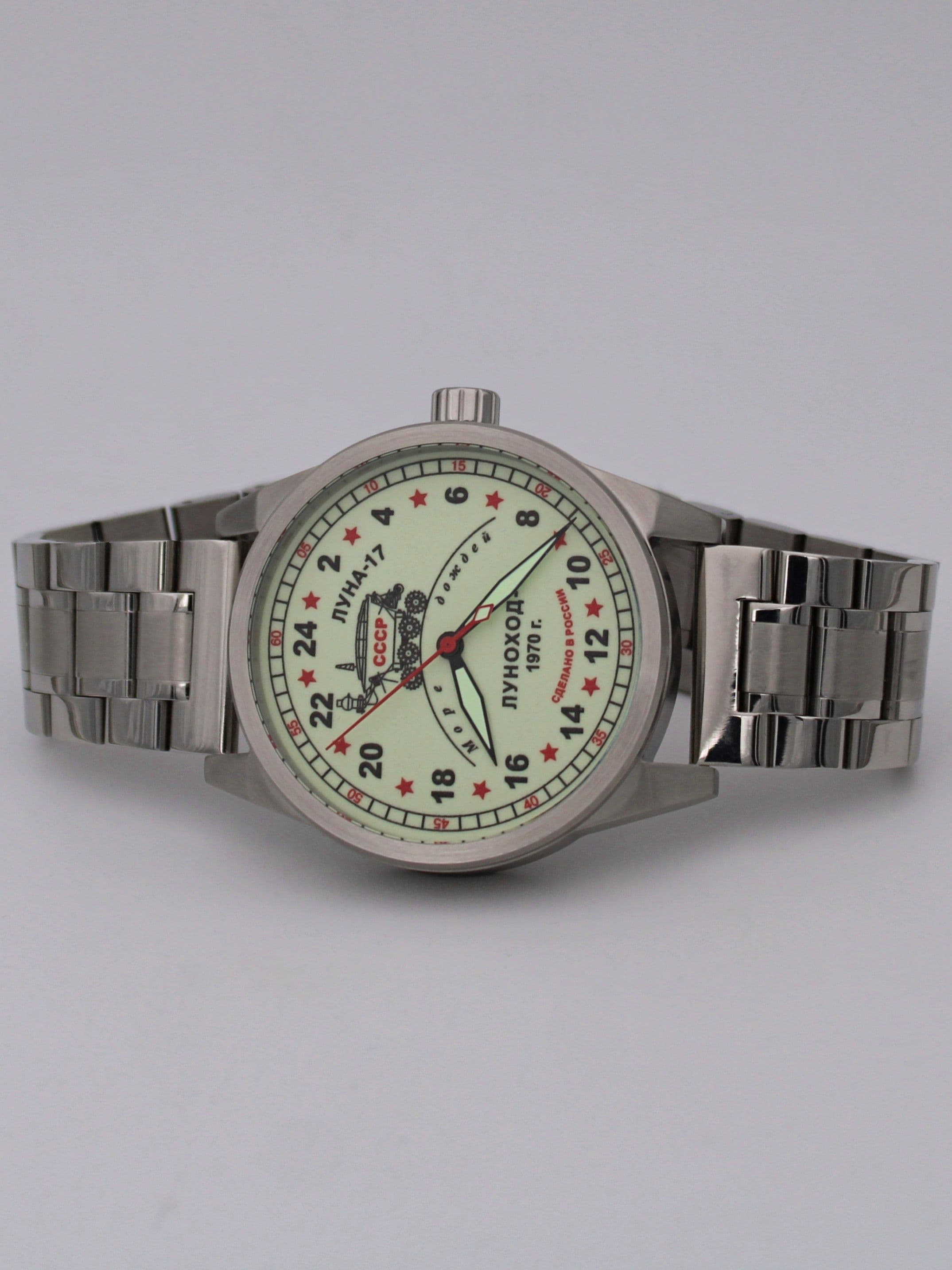 Часы "Луноход-1" механические (Ракета 2623) 21.401.2