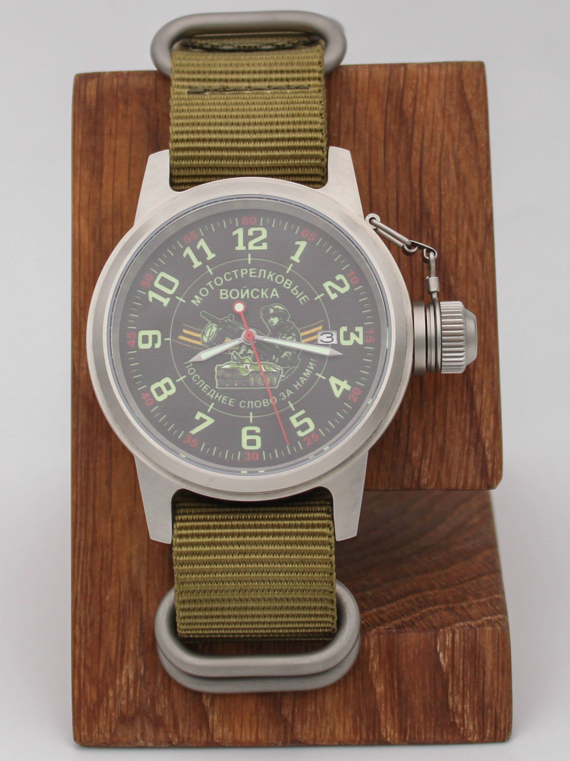 Часы Мотострелковые войска механические с автоподзаводом (Seiko NH35A) 45.286.21