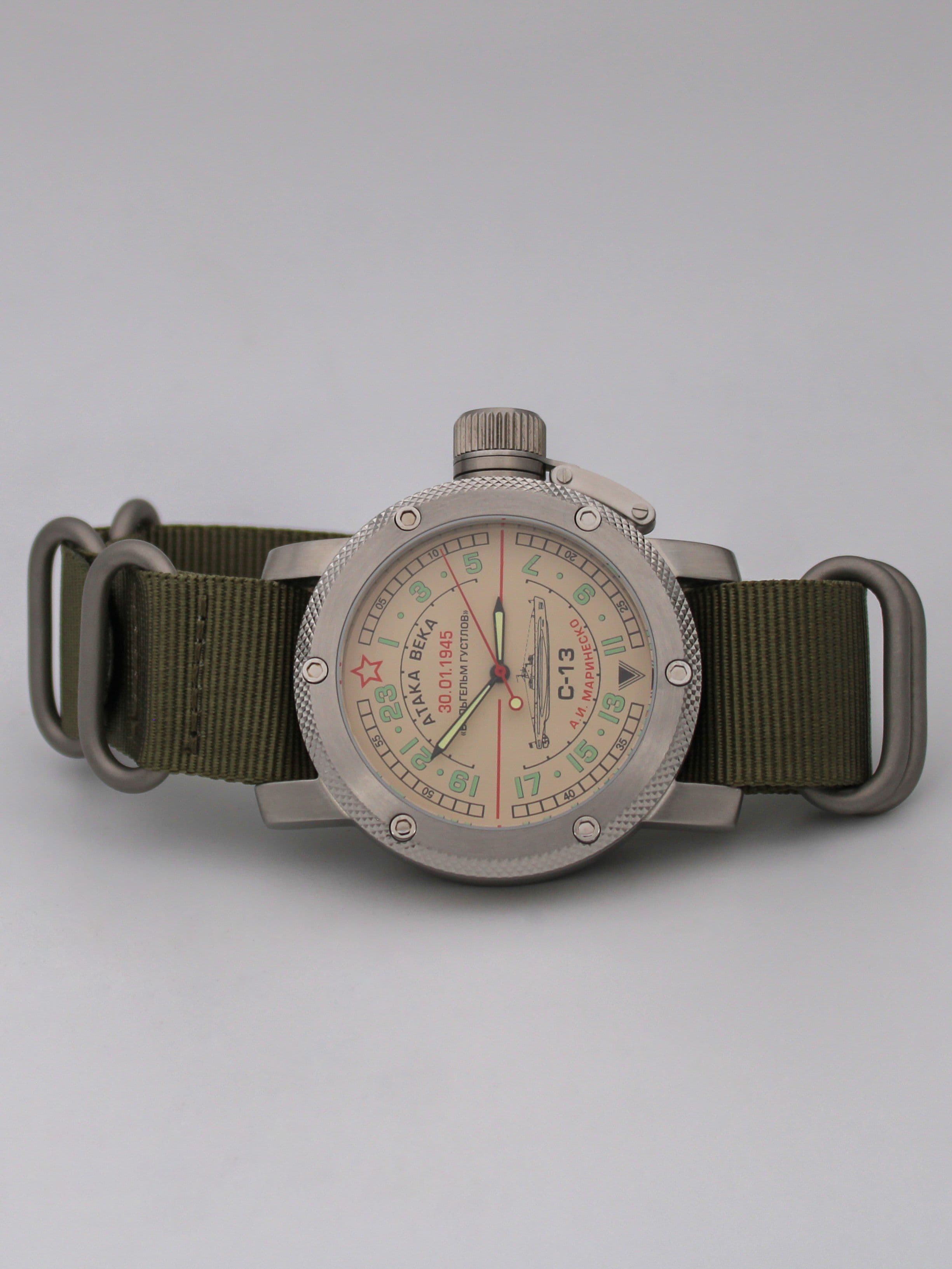 Часы С-13 "Атака века" механические с автоподзаводом (Восток 2431) 01.082.21