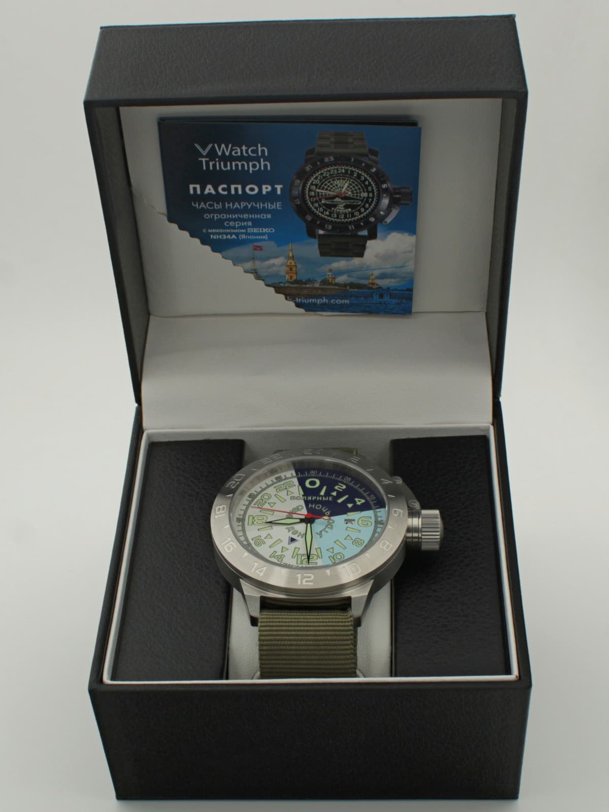 Часы "Утро/День/Вечер/Ночь" 52.204.21