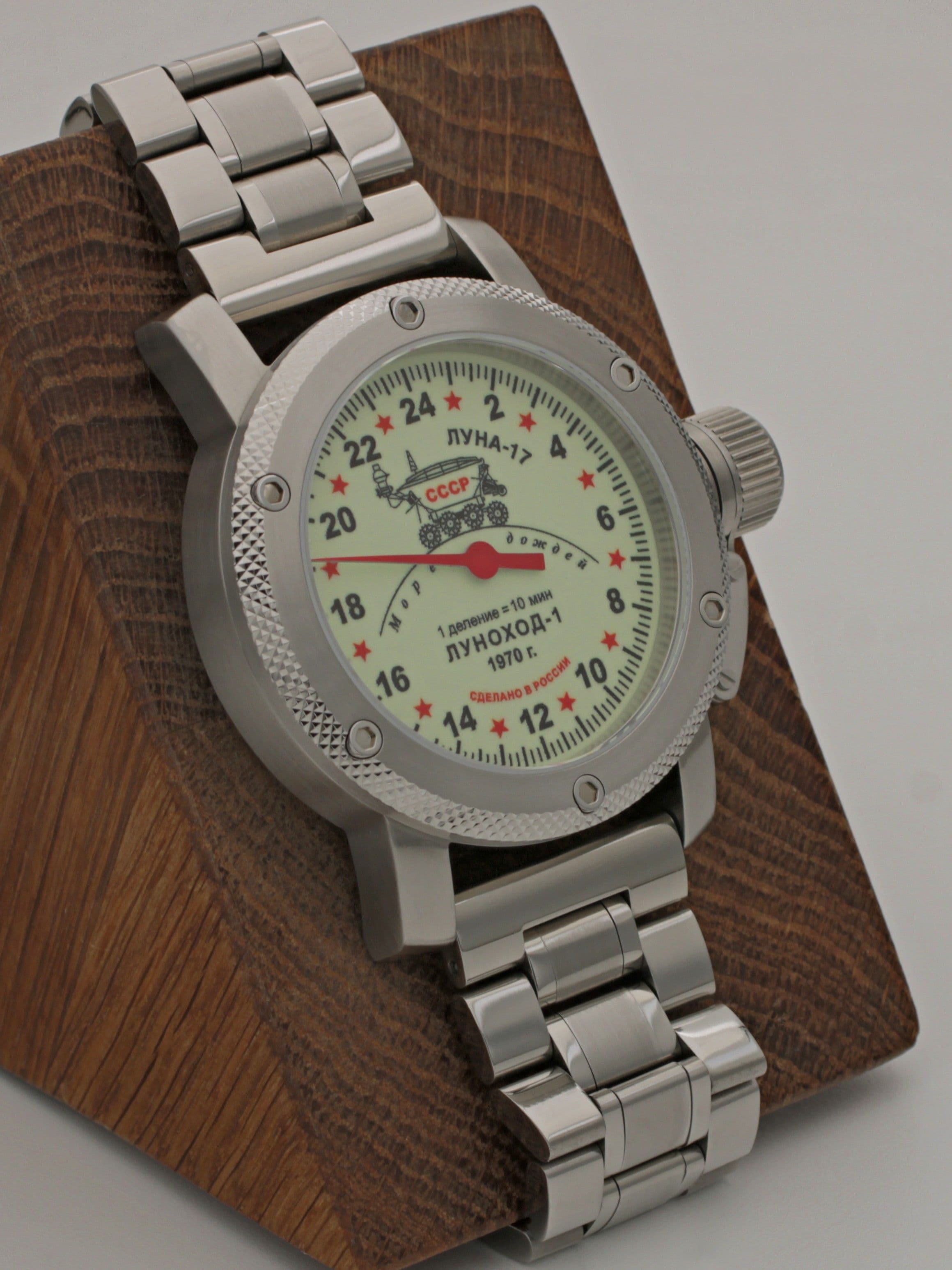 Часы "Луноход-1" однострелочные механические с автоподзаводом (Восток 2431) 01.400.2