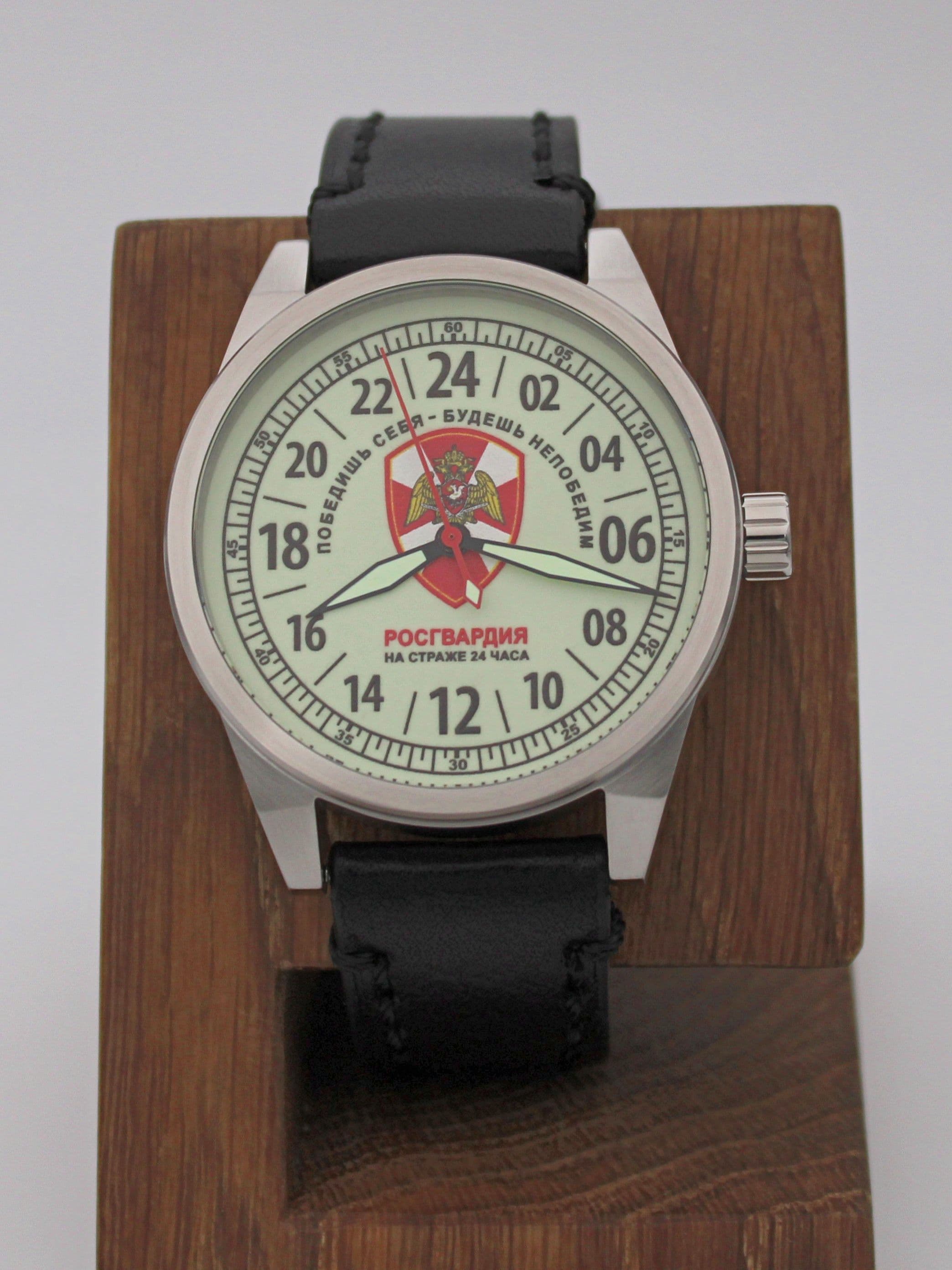 Часы Росгвардия механические (Ракета 2623) 21.163.01