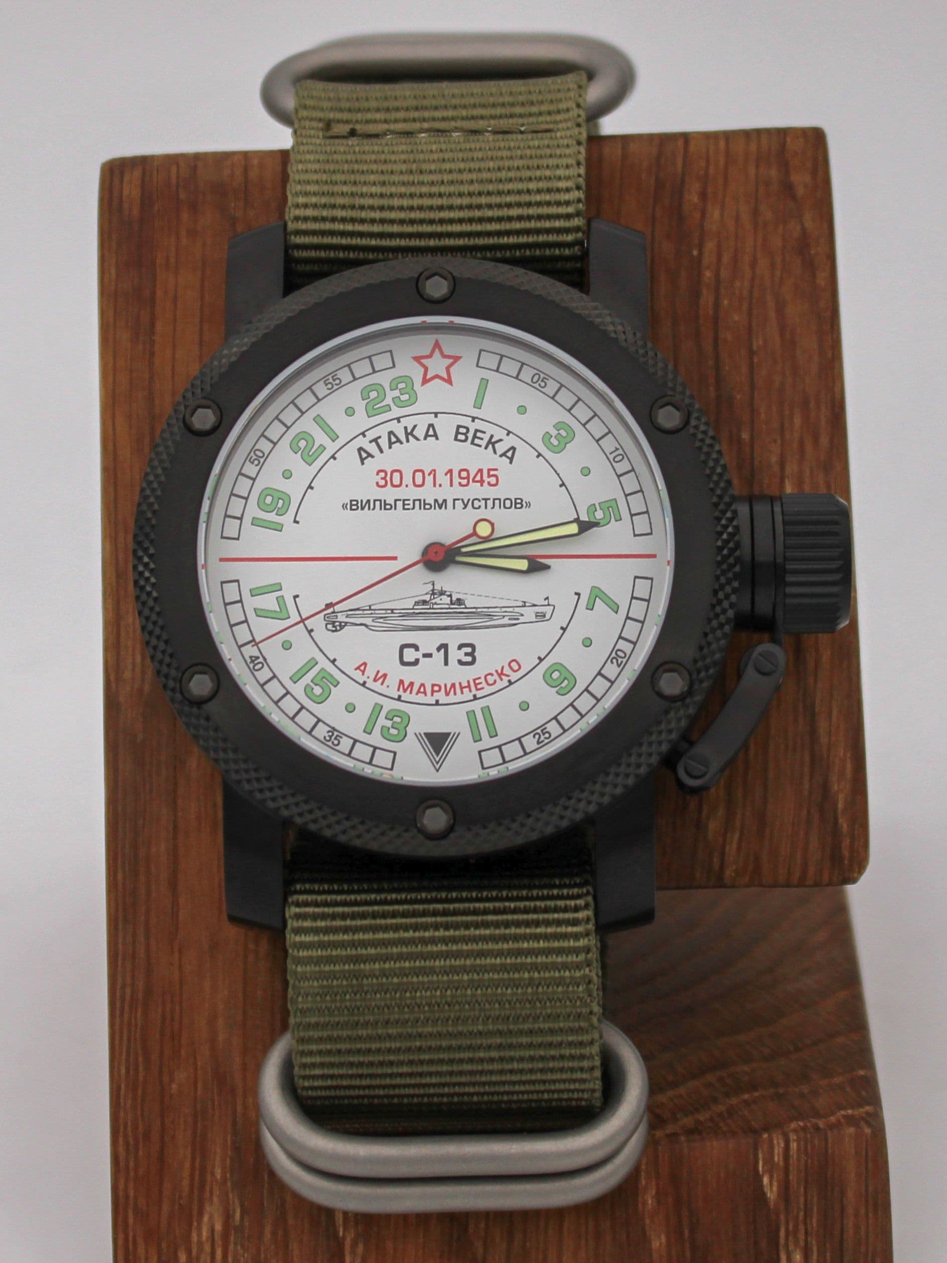 Часы С-13 "Атака века" механические с автоподзаводом (Восток 2431) 101.081.21