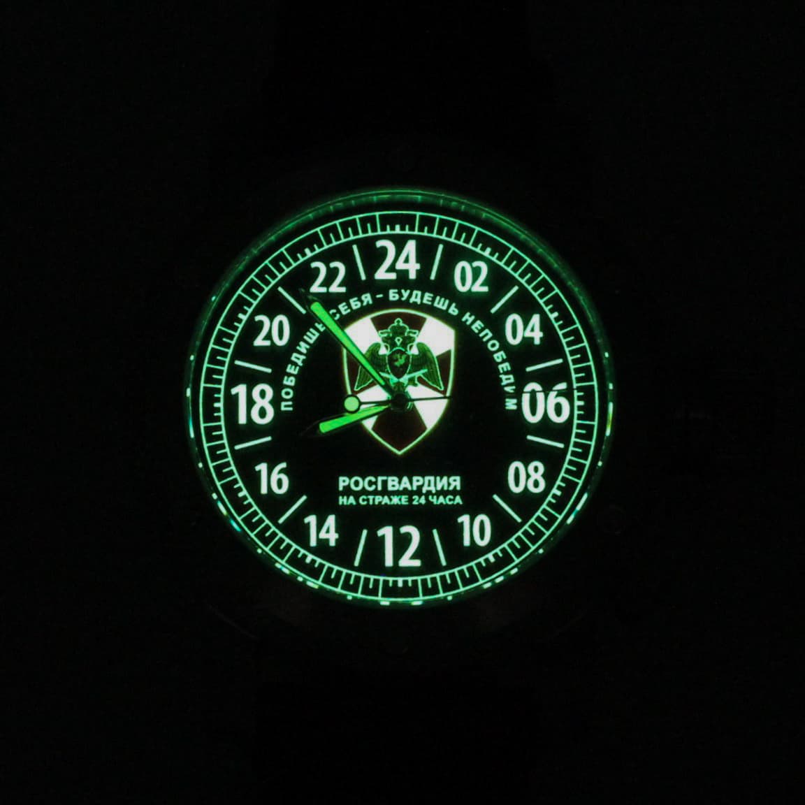 Часы Росгвардия / На страже 24 часа / Победишь себя - будешь непобедим / механизм Восток 2431