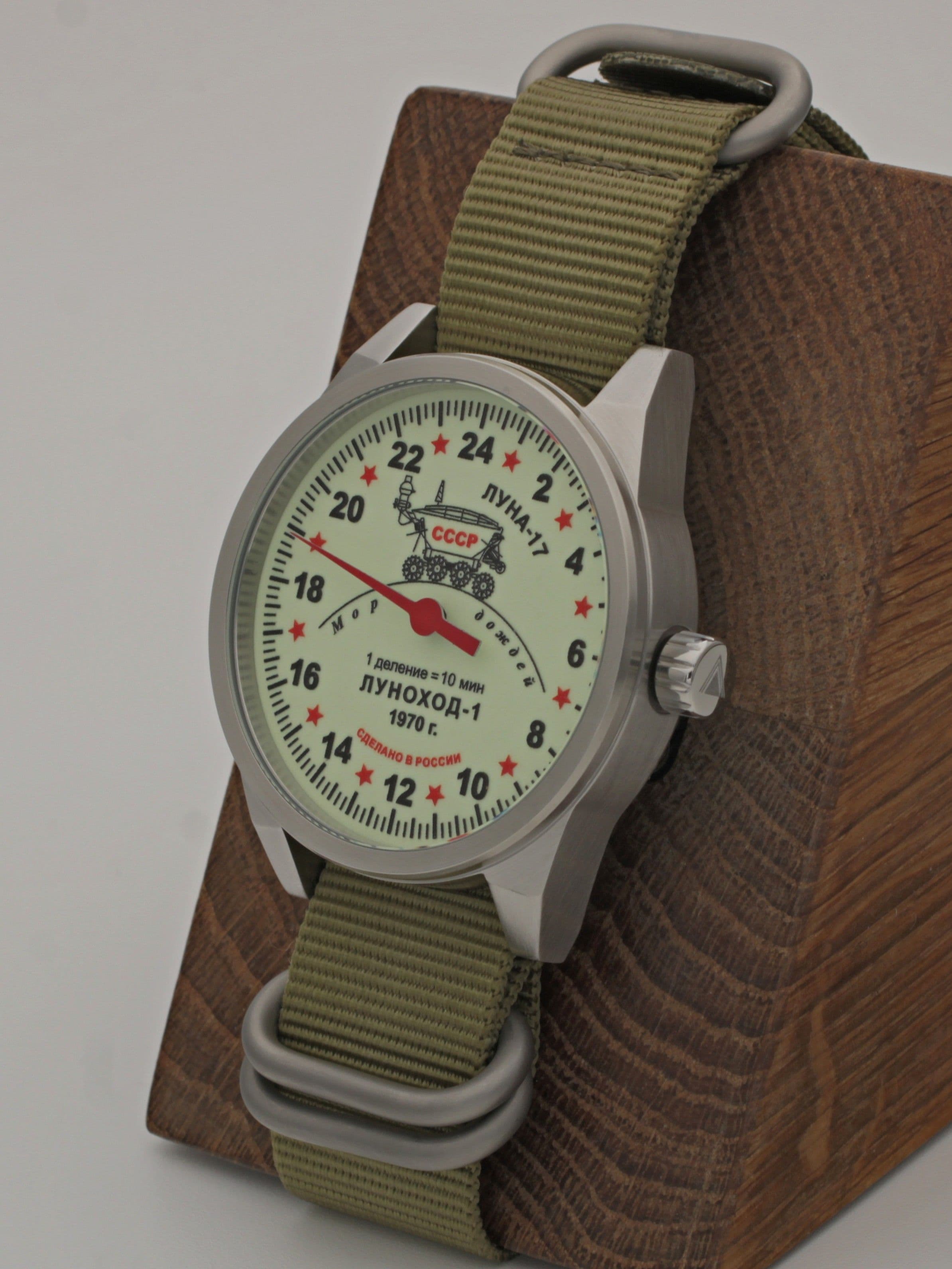 Часы "Луноход-1" однострелочные механические (Ракета 2623) 21.400.21