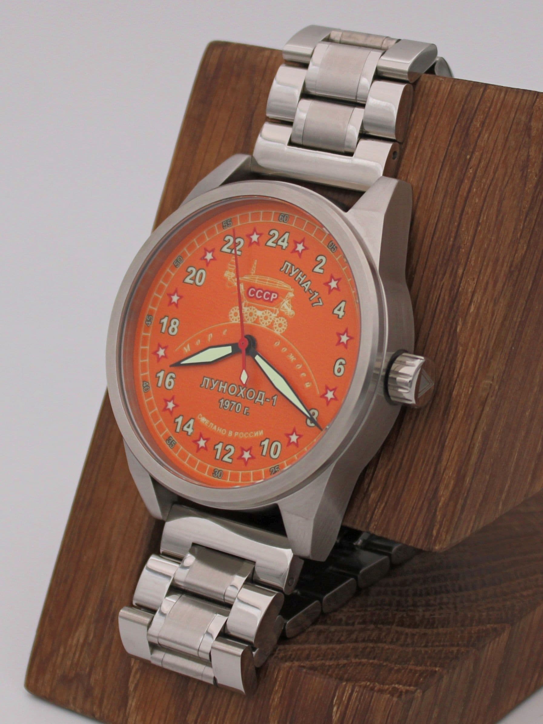 Часы "Луноход-1" механические (Ракета 2623) 21.403.2