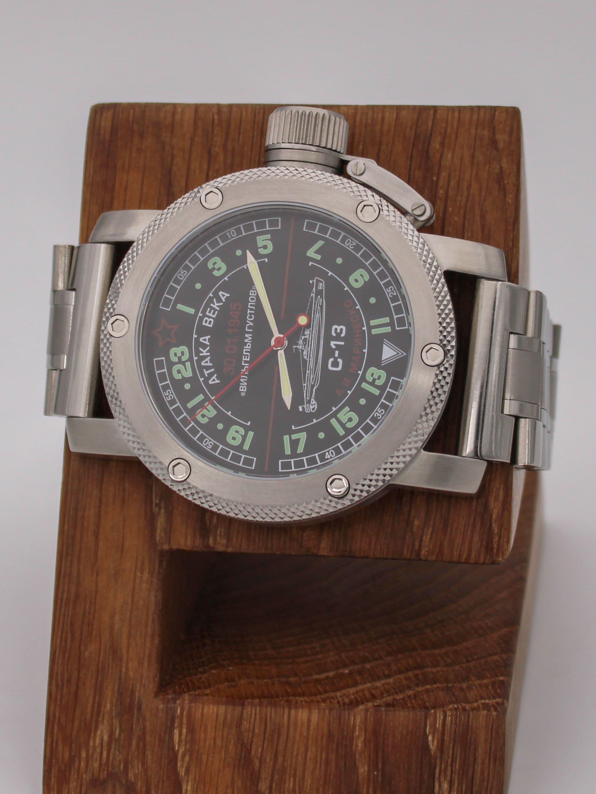Часы С-13 "Атака века" механические с автоподзаводом (Восток 2431) 01.084.2