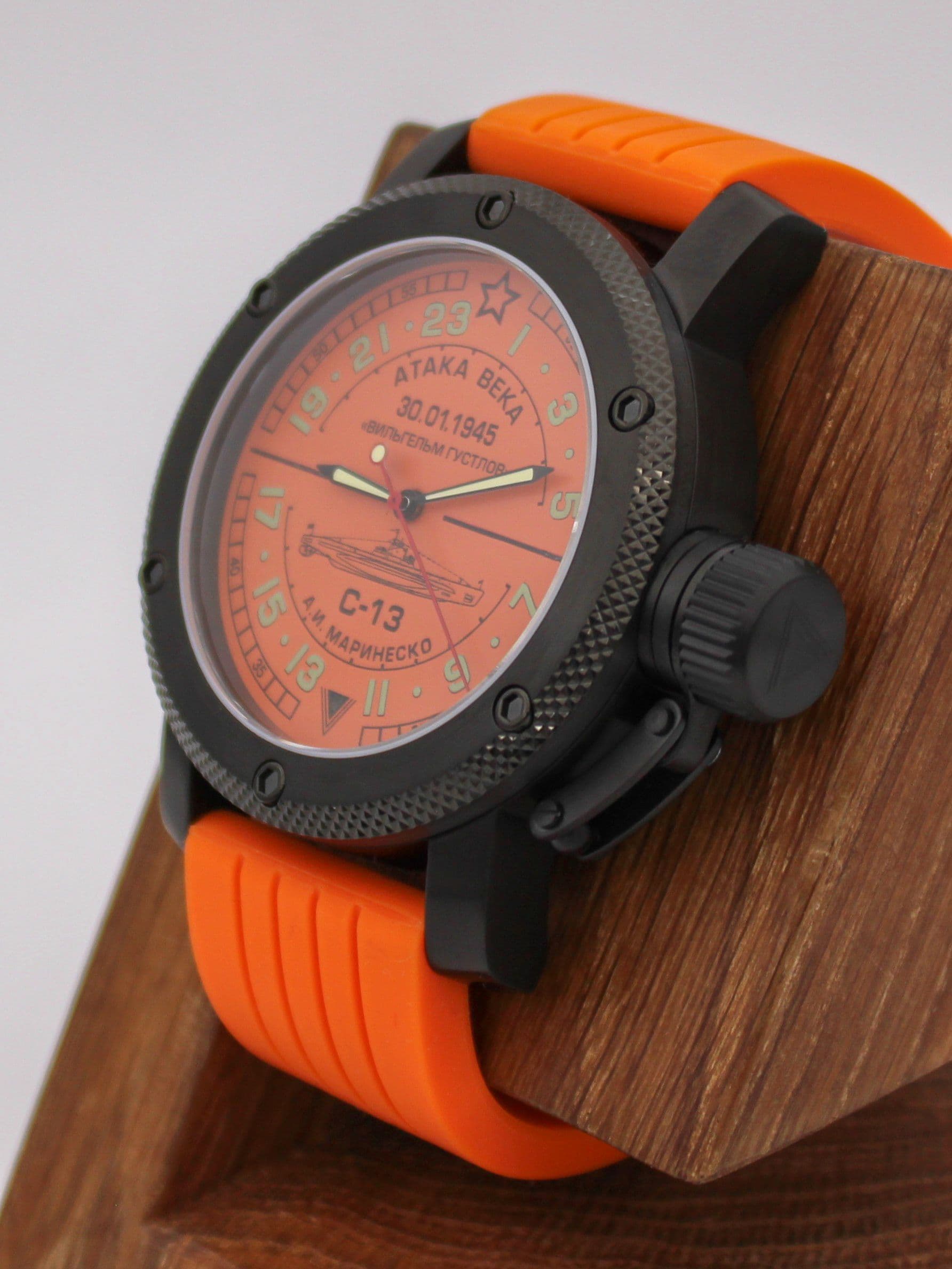Часы С-13 "Атака века" механические (Ракета 2623) 103.083.15