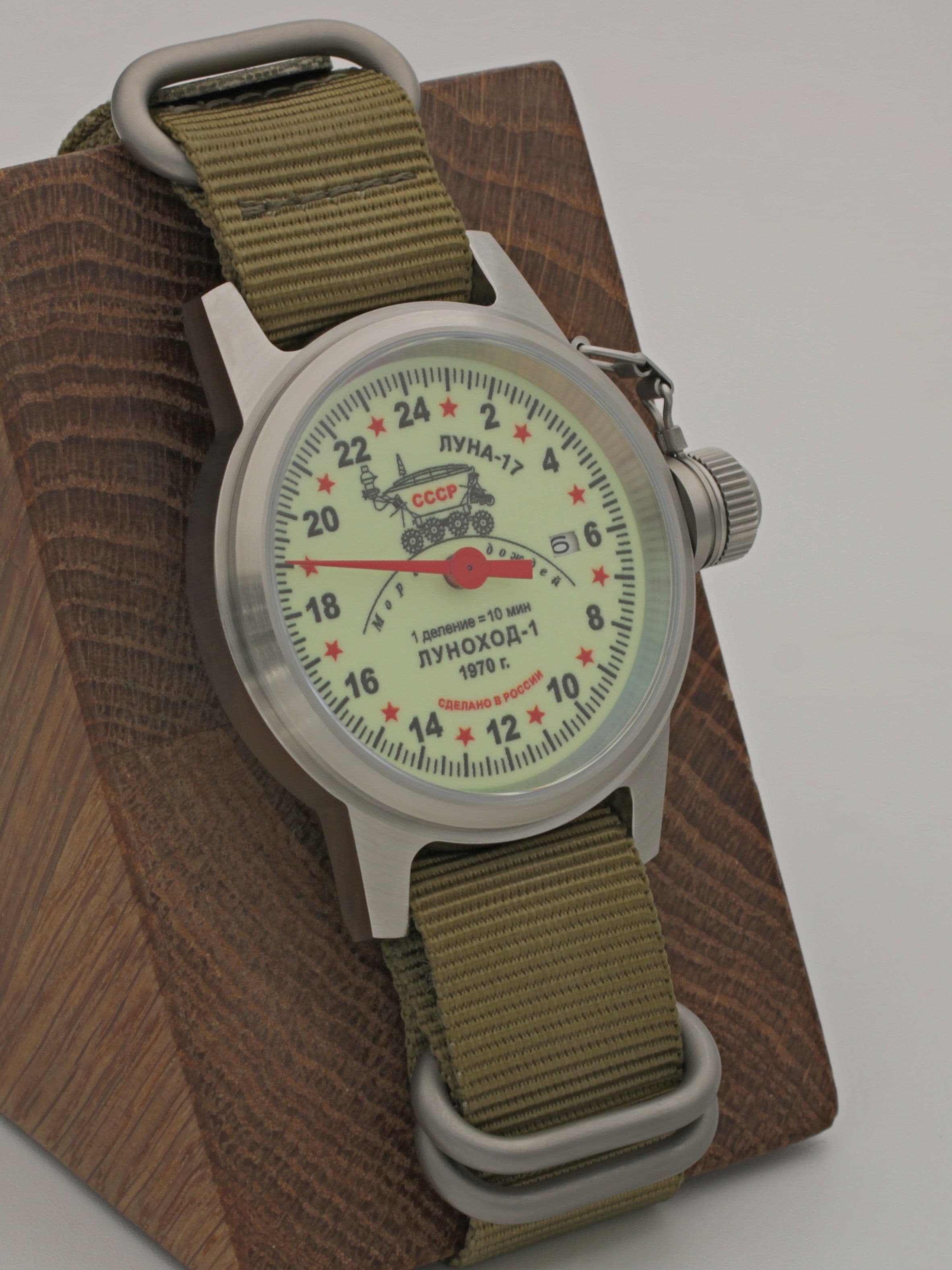 Часы "Луноход-1" однострелочные механические с автоподзаводом (Seiko NH34A) 45.400.21