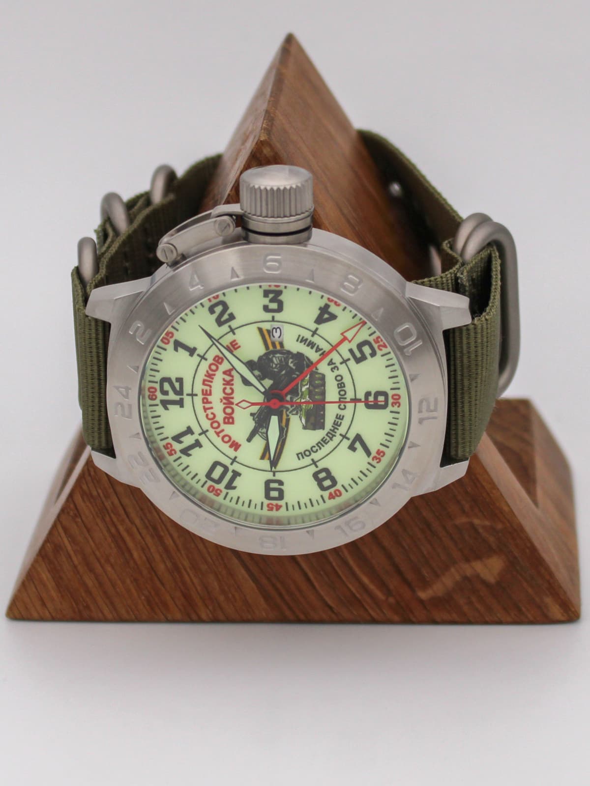 Часы Мотострелковые войска механические с автоподзаводом (Seiko NH34A) 52.285.21