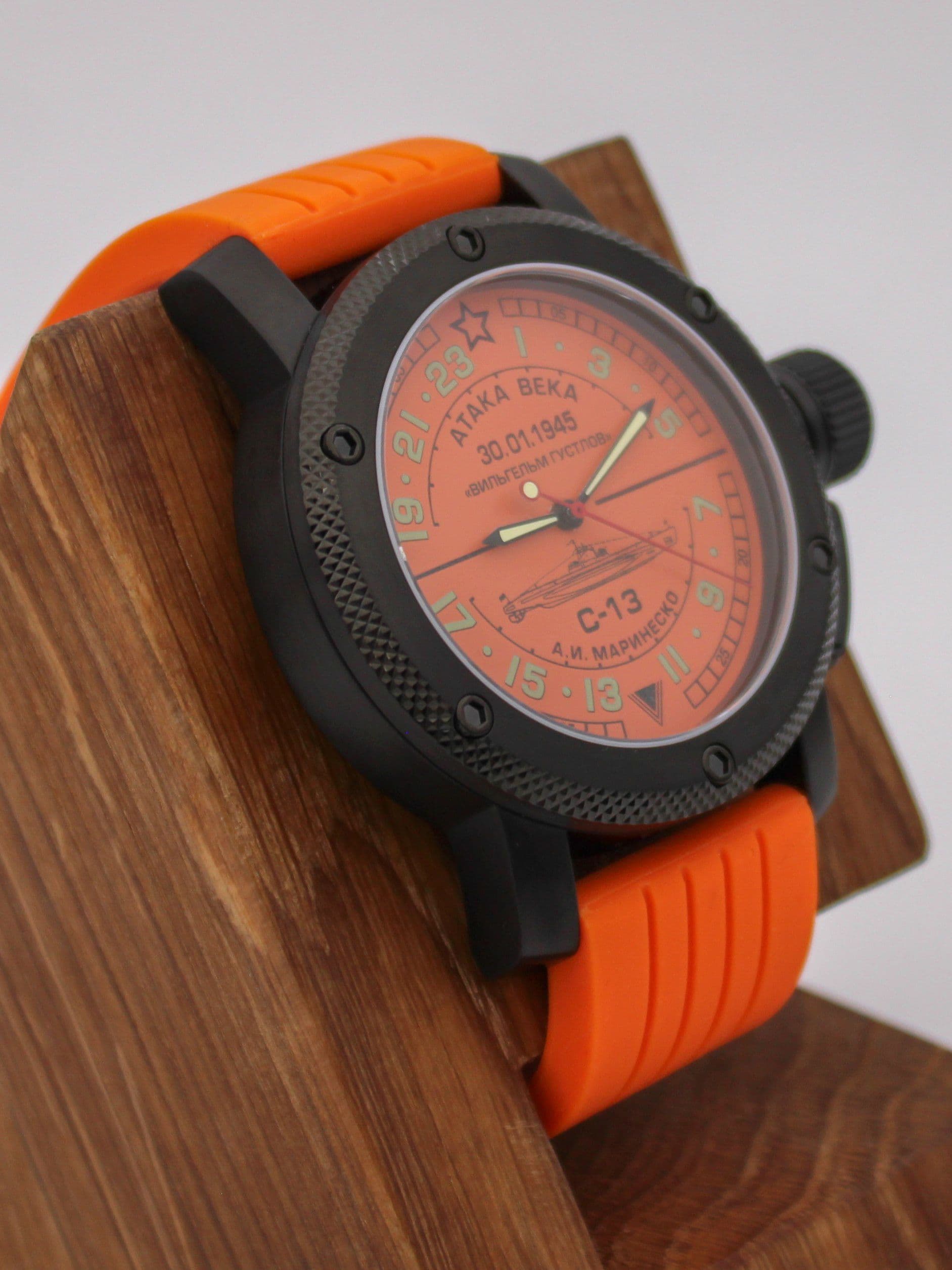 Часы С-13 "Атака века" механические (Ракета 2623) 103.083.15