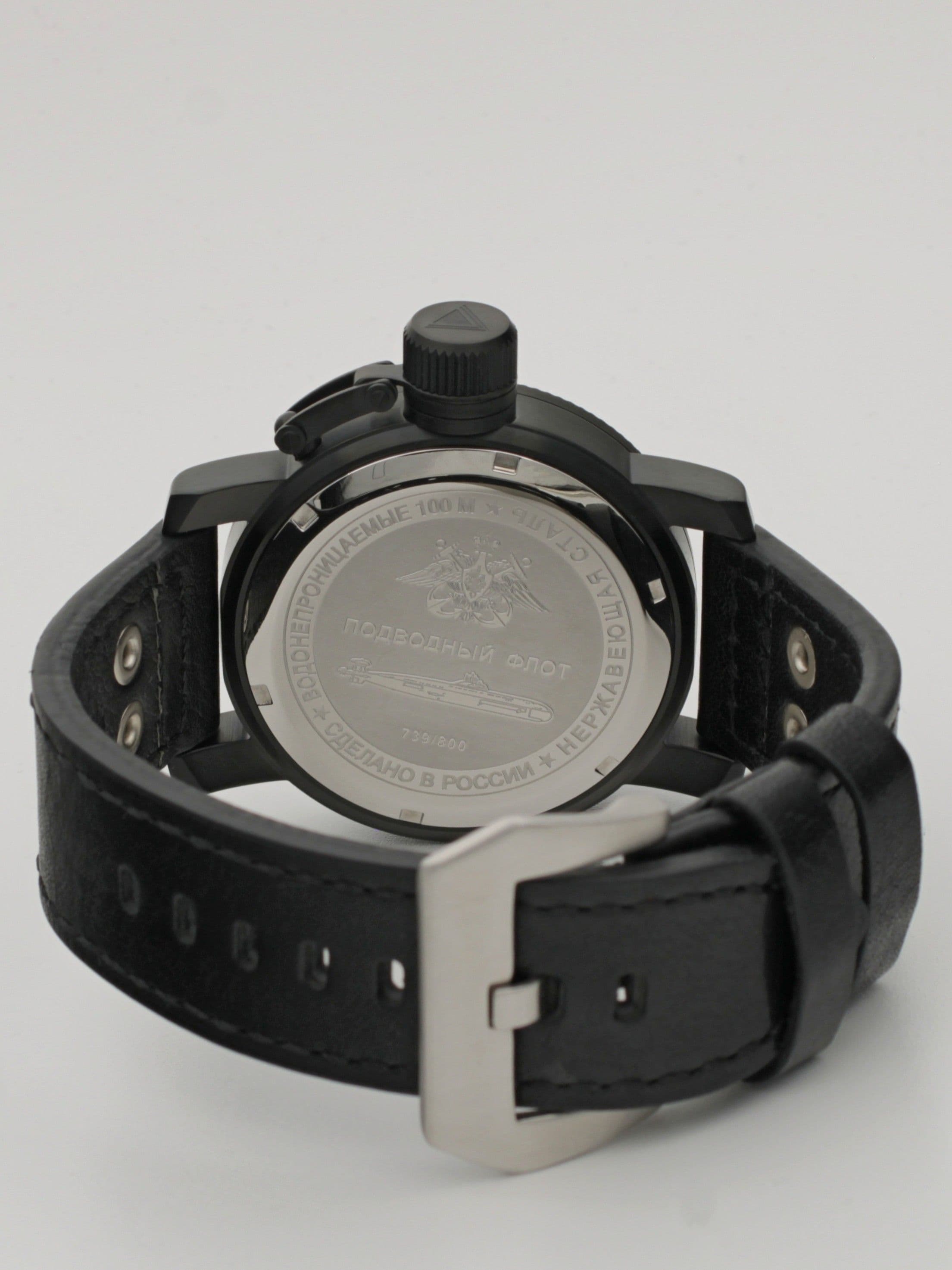 Часы Погружение / Всплытие однострелочные механические (Ракета 2623) 103.182.01