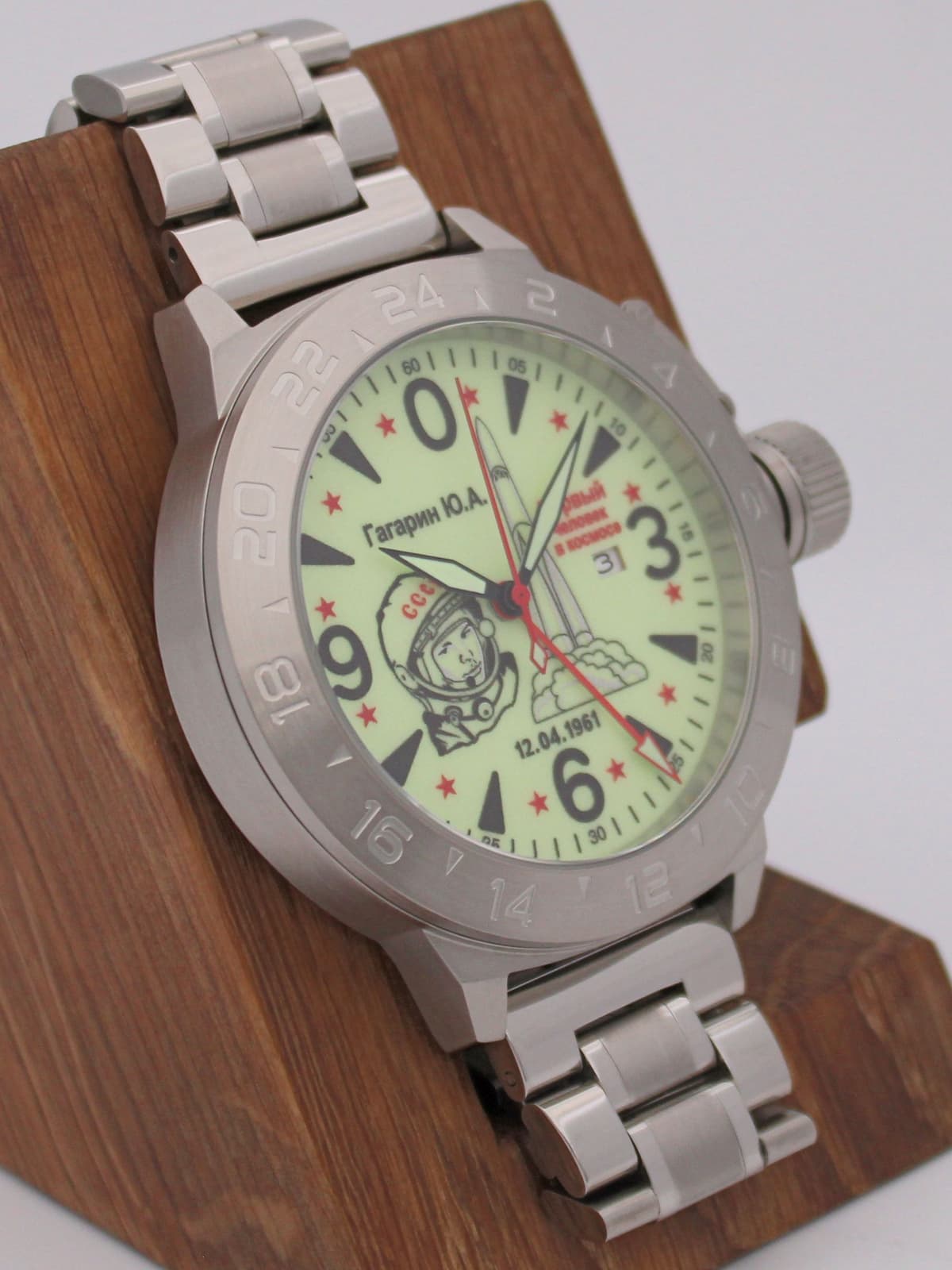 Часы Гагарин механические с автоподзаводом (Seiko NH34A) 52.370.2