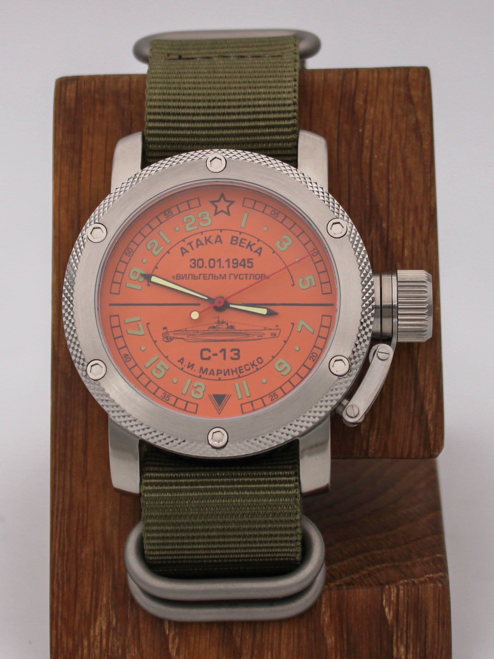 Часы С-13 "Атака века" механические с автоподзаводом (Восток 2431) 01.083.21
