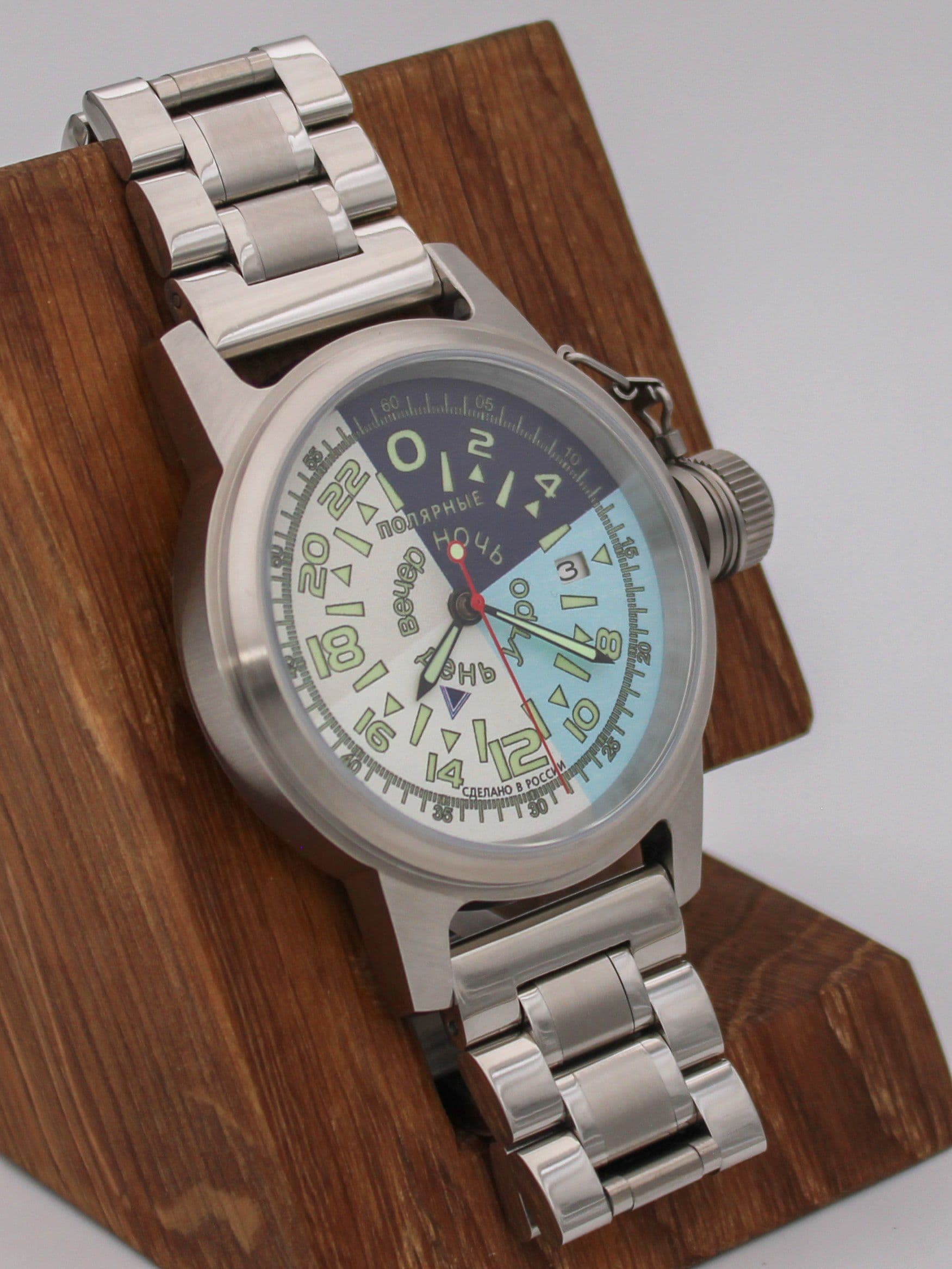 Часы "Утро/День/Вечер/Ночь" 45.204.2