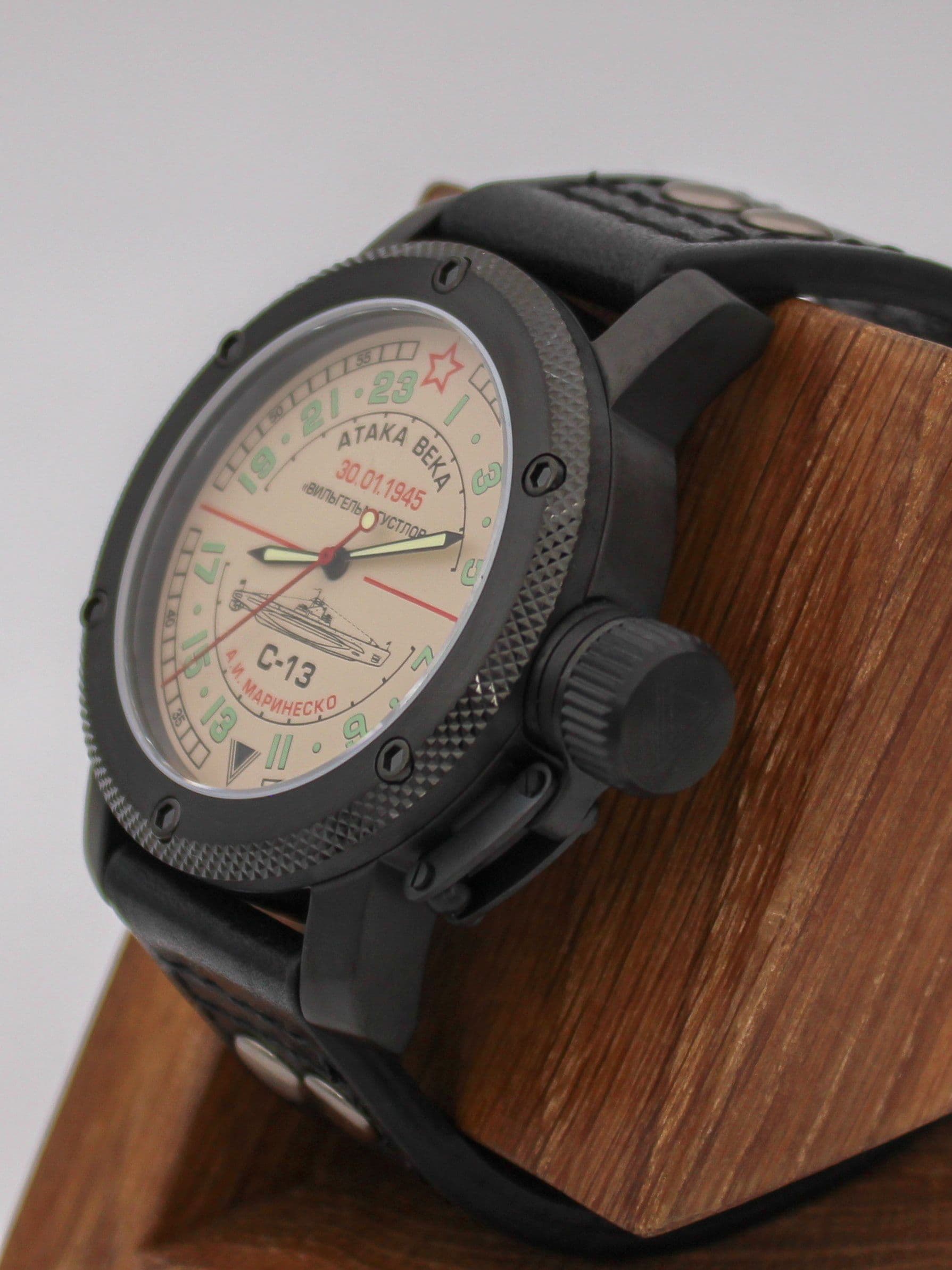 Часы С-13 "Атака века" механические (Ракета 2623) 103.082.01
