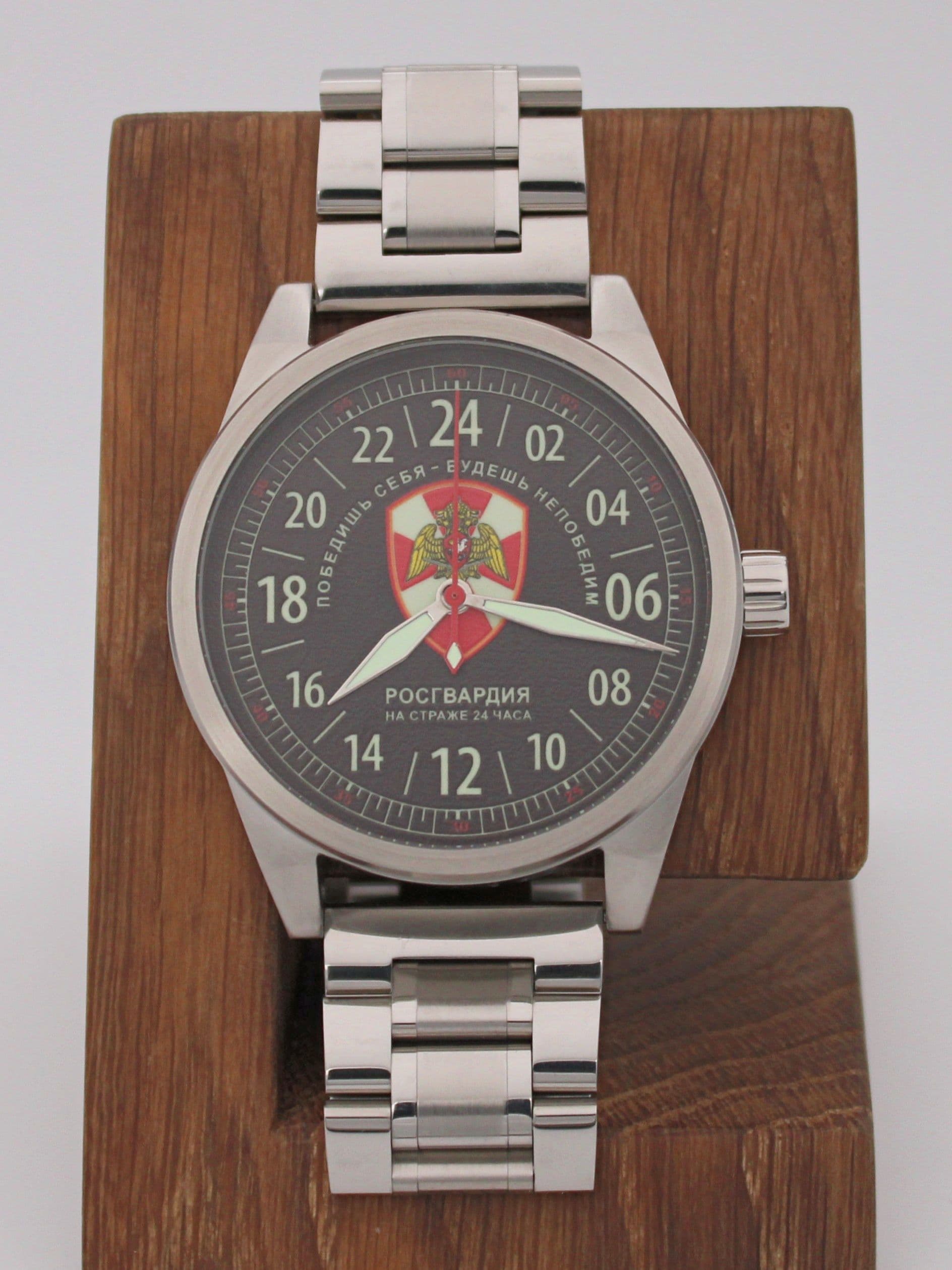 Часы Росгвардия механические (Ракета 2623) 21.164.2