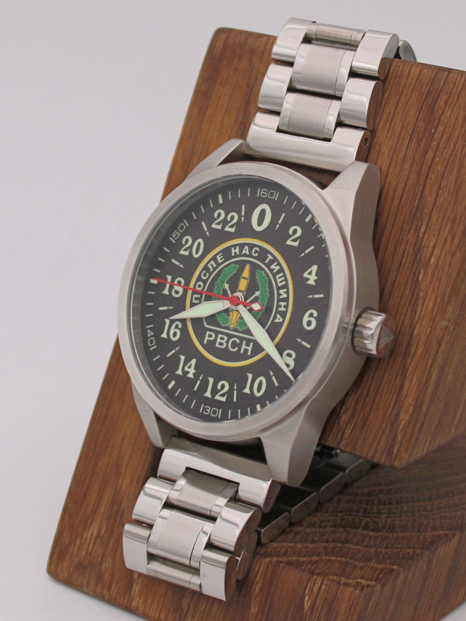 Часы РВСН механические (Ракета 2623) 21.161.2