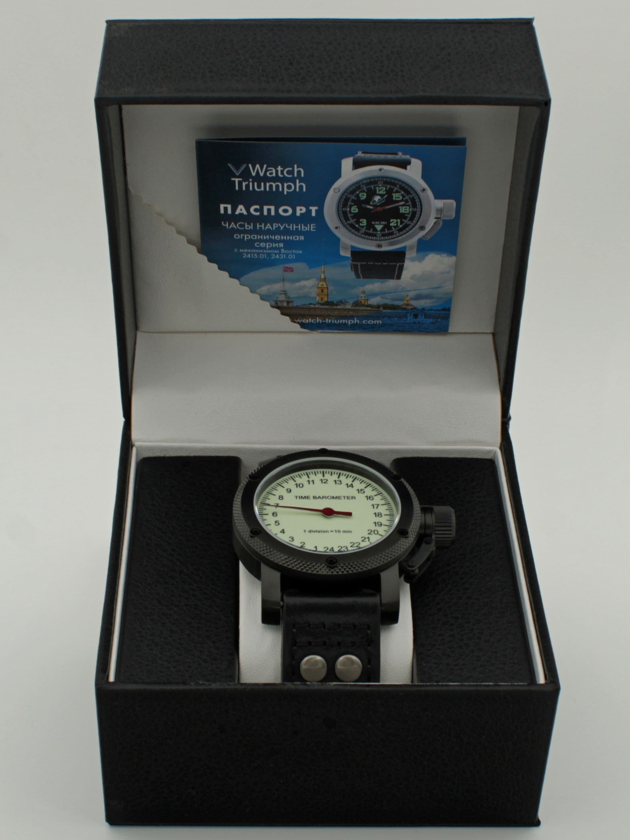 Часы Time Barometer однострелочные механические с автоподзаводом (Восток 2431) 101.600.01