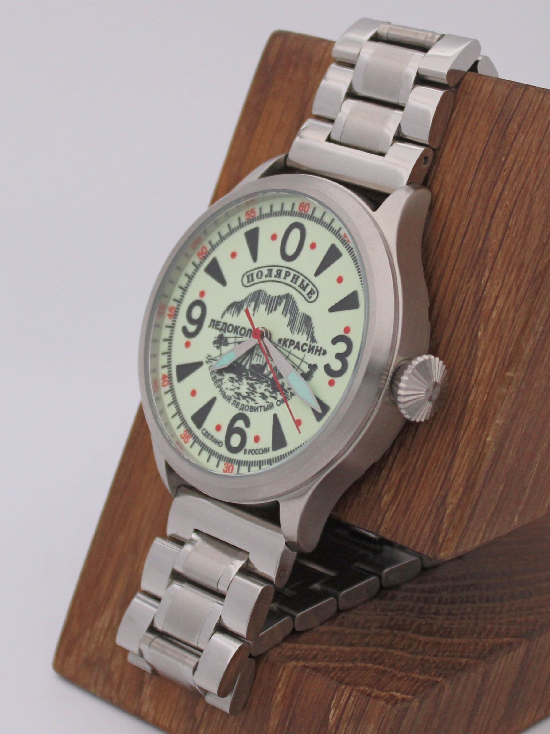 Часы Полярные "Ледокол Красин" механические (Восток 2409) 11.540.2