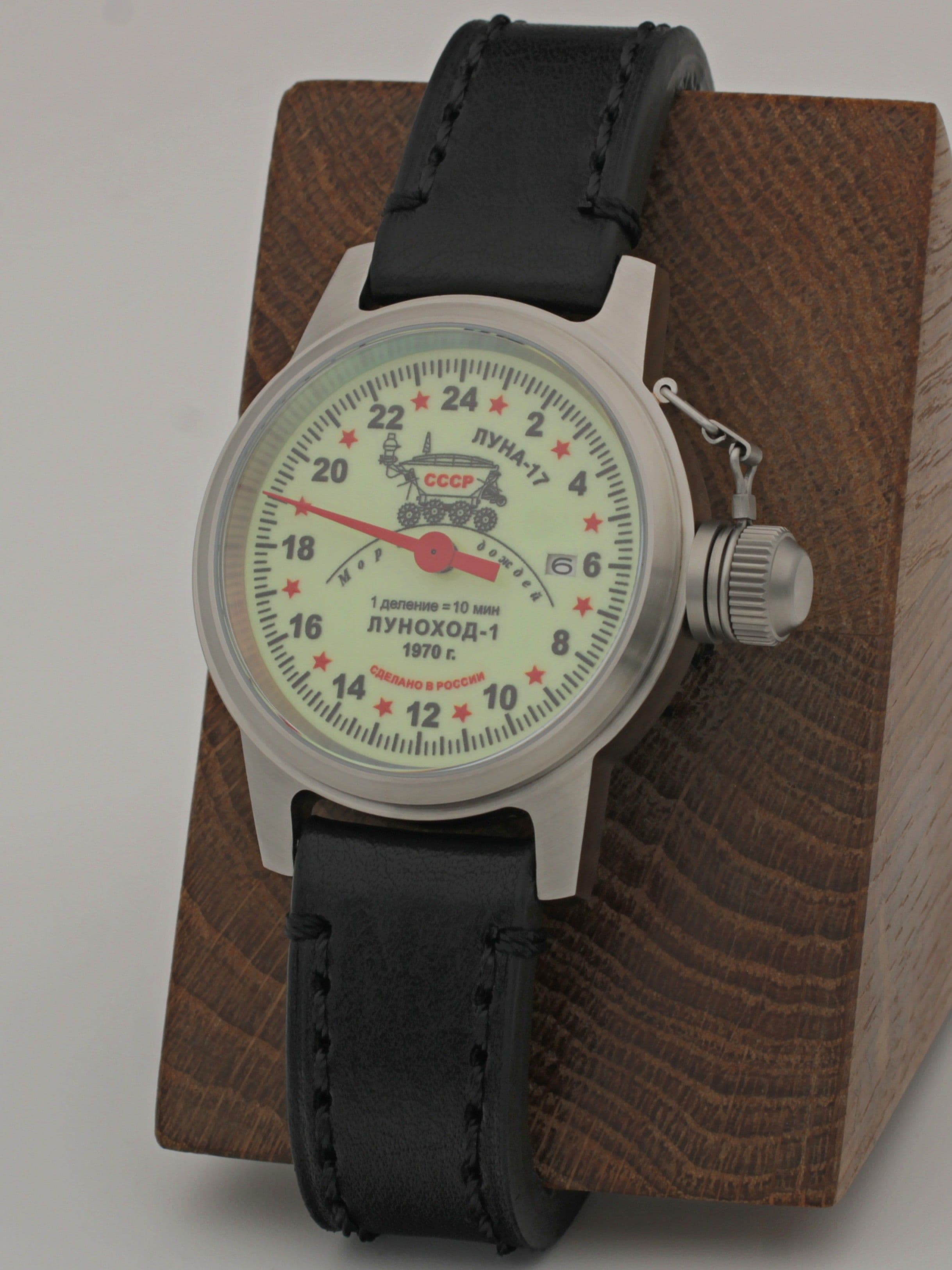 Часы "Луноход-1" однострелочные механические с автоподзаводом (Seiko NH34A) 45.400.01