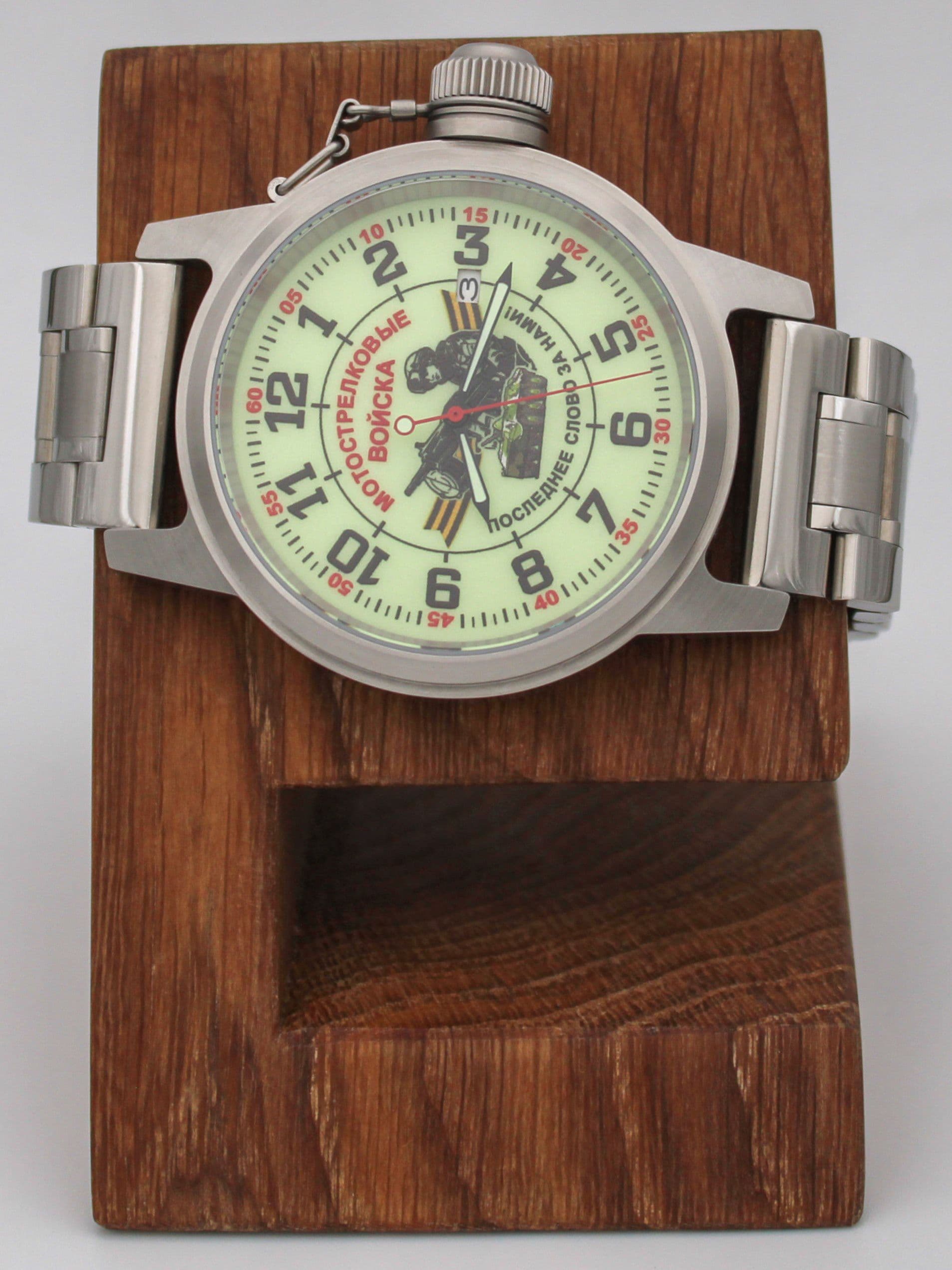 Часы Мотострелковые войска механические с автоподзаводом (Seiko NH35A) 45.285.2