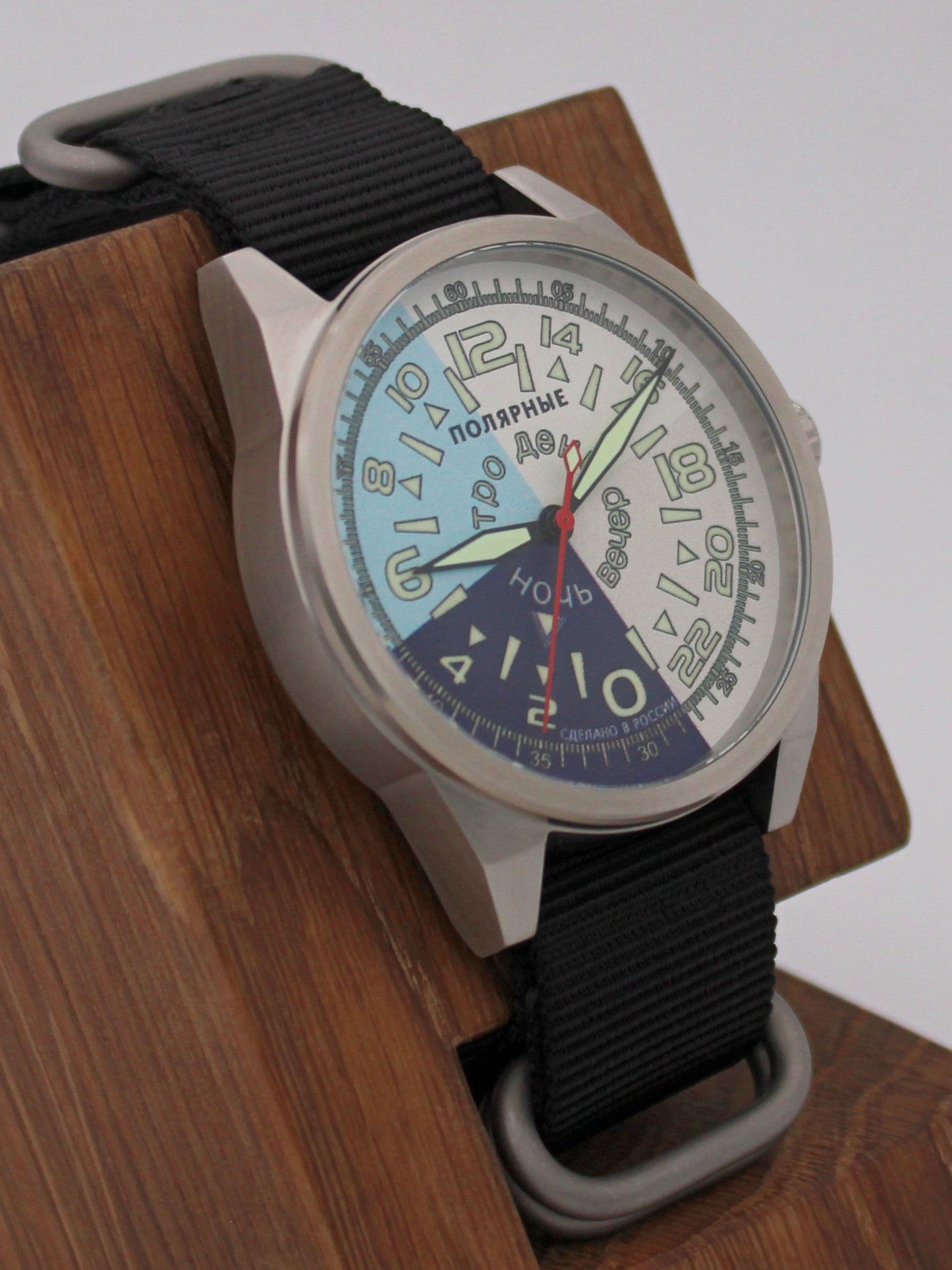 Часы "Утро/День/Вечер/Ночь" 21.204.22