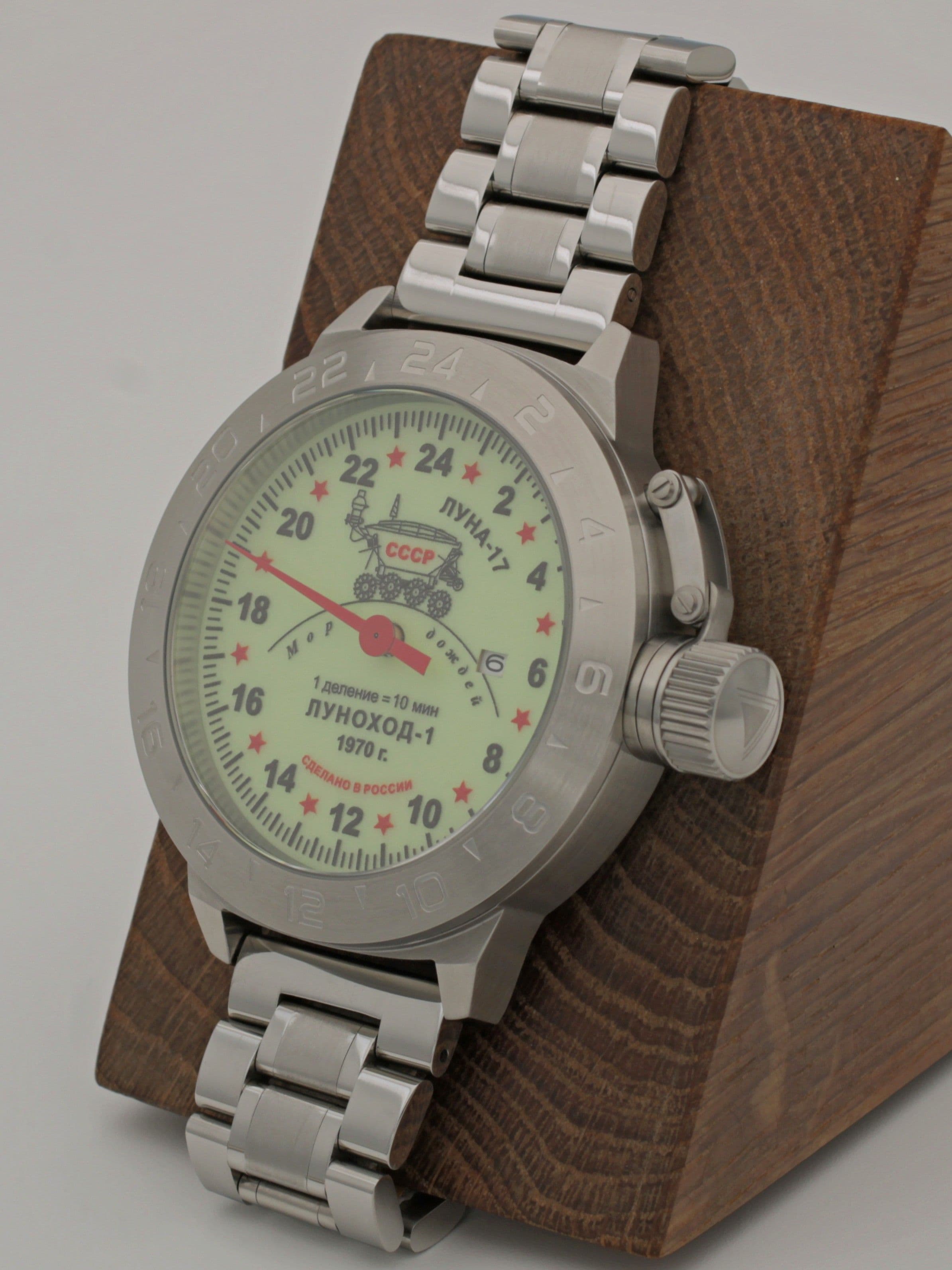 Часы "Луноход-1" однострелочные механические с автоподзаводом (Seiko NH34A) 52.400.2