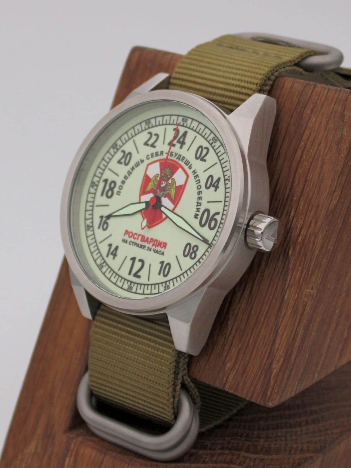 Часы Росгвардия механические (Ракета 2623) 21.163.21