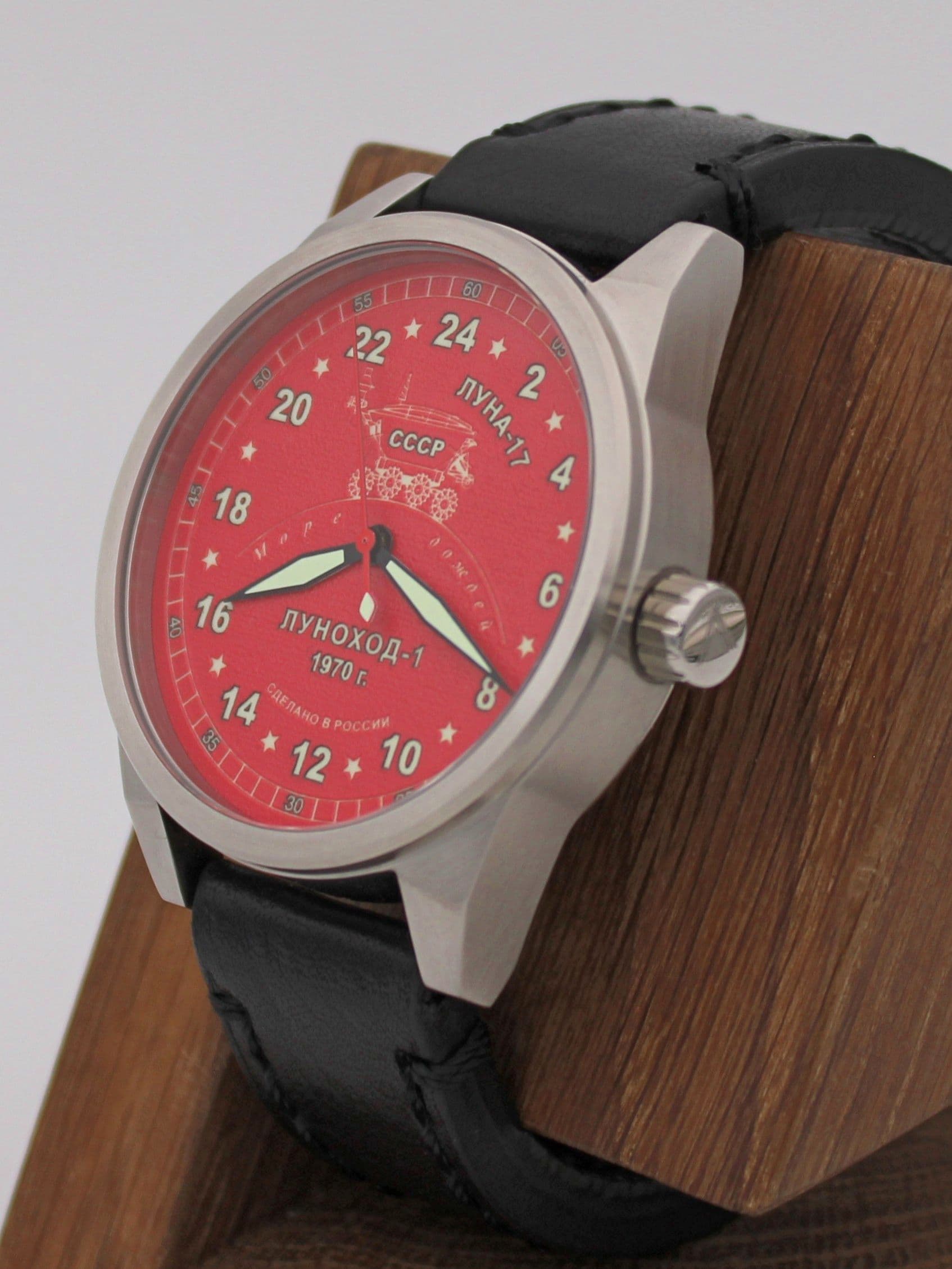 Часы "Луноход-1" механические (Ракета 2623) 21.404.01