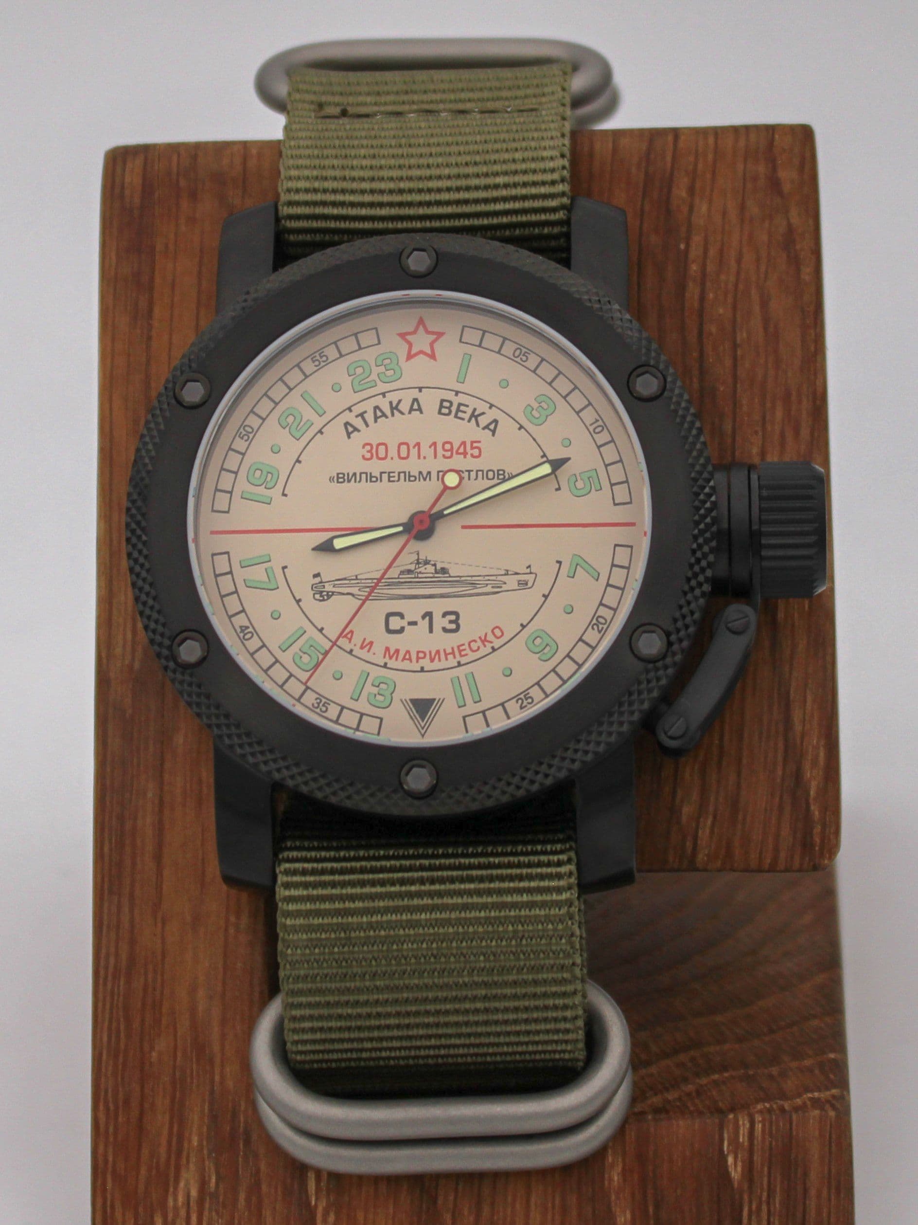 Часы С-13 "Атака века" механические с автоподзаводом (Восток 2431) 101.082.21
