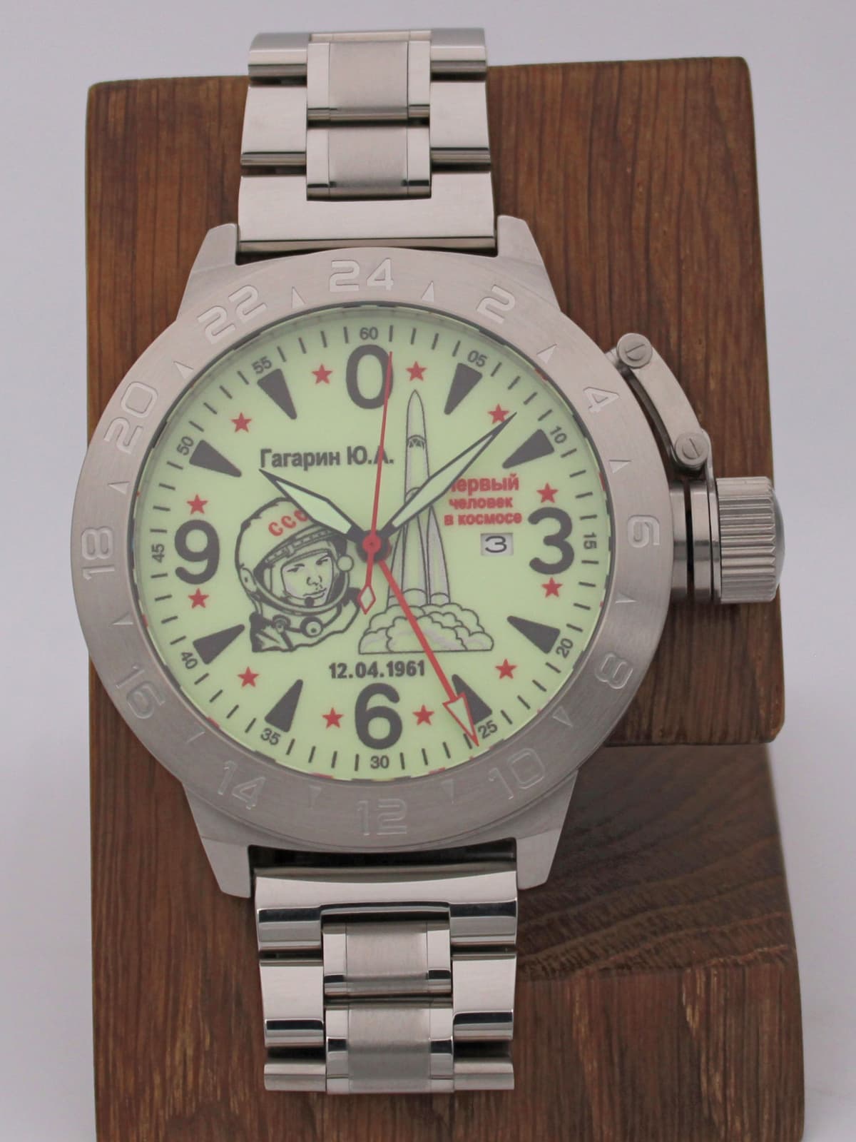 Часы Гагарин механические с автоподзаводом (Seiko NH34A) 52.370.2