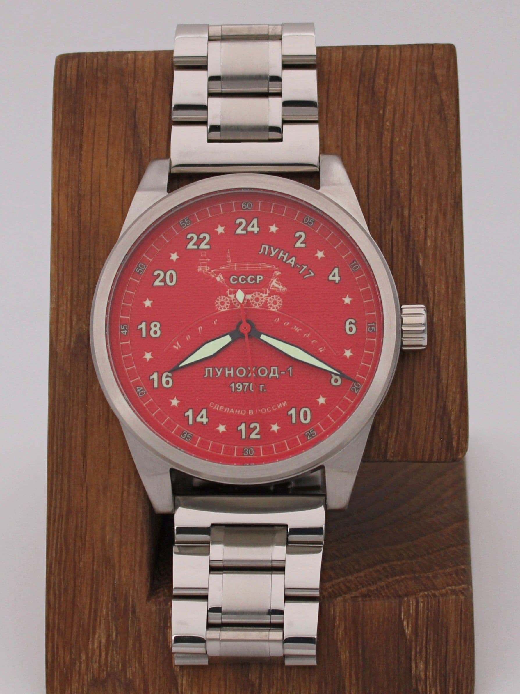 Часы "Луноход-1" механические (Ракета 2623) 21.404.2