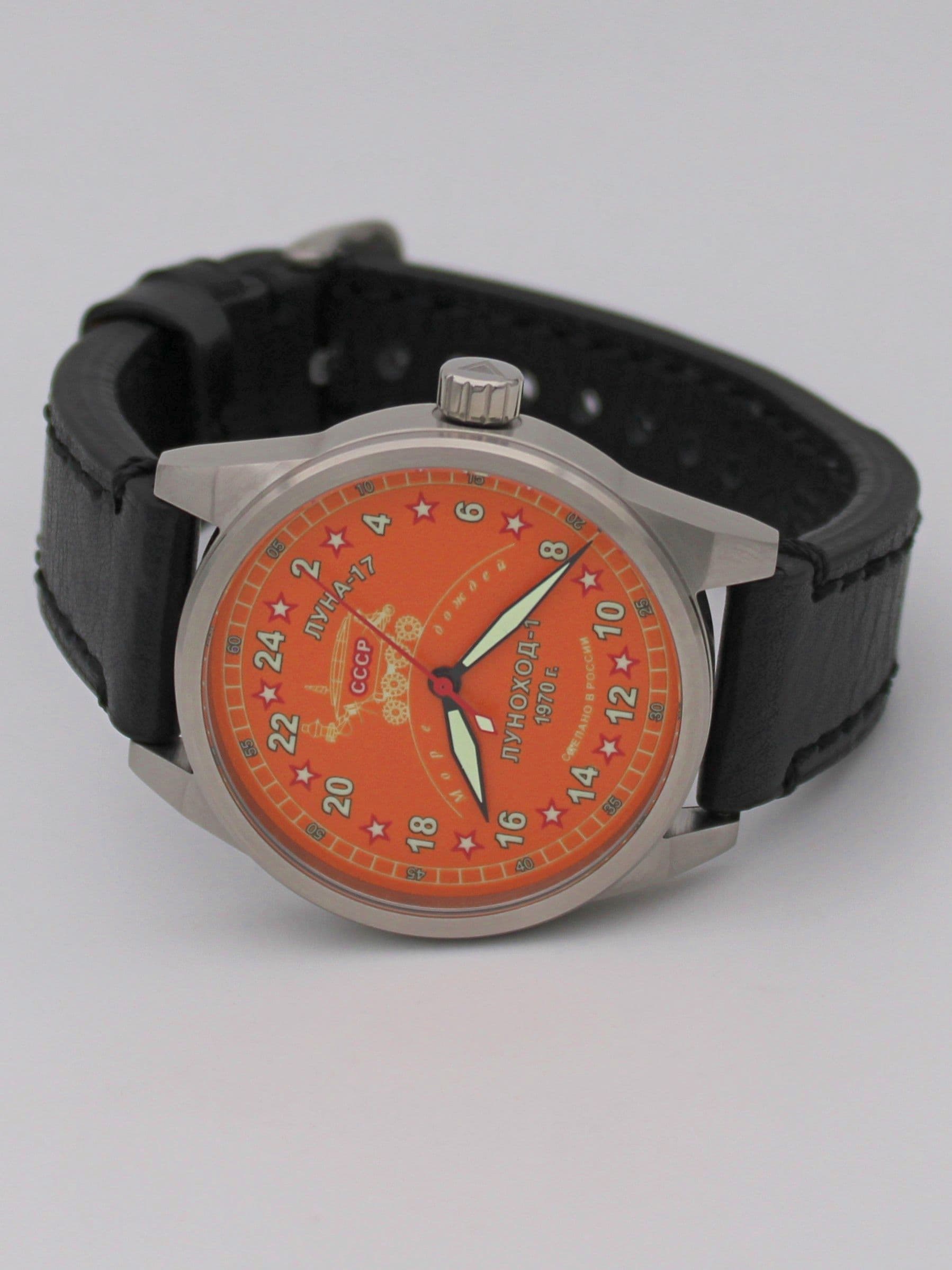 Часы "Луноход-1" механические (Ракета 2623) 21.403.01