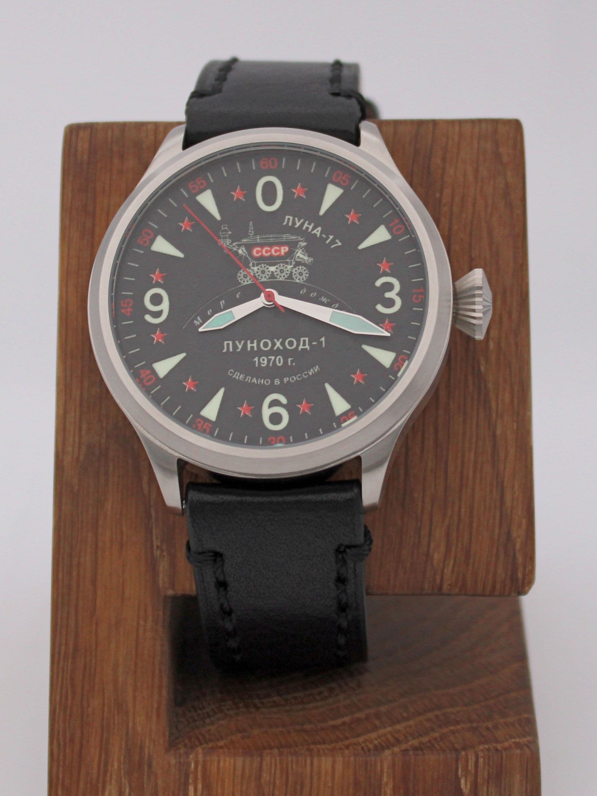 Часы "Луноход-1" механические (Восток 2409) 11.406.01