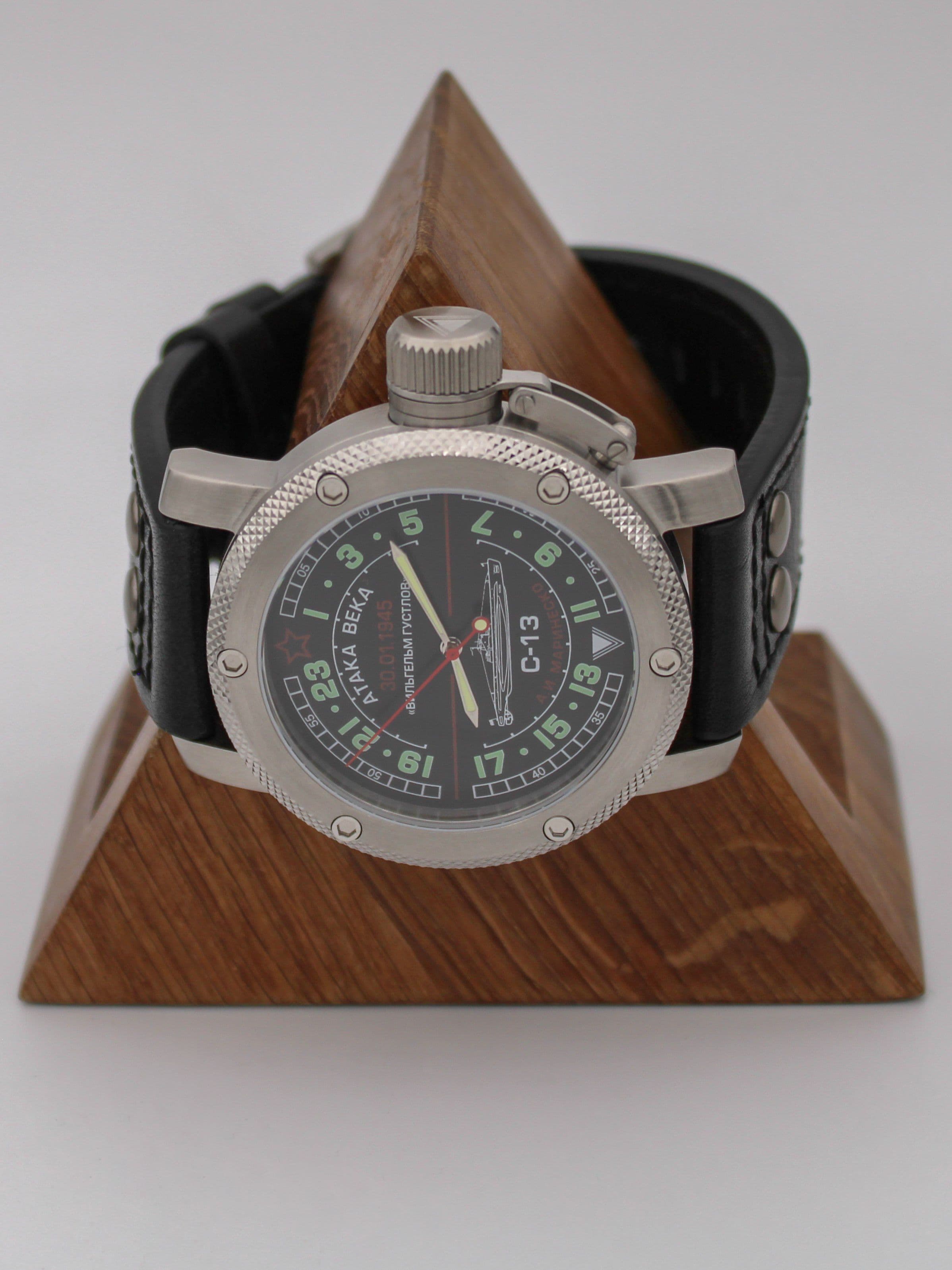 Часы С-13 "Атака века" механические с автоподзаводом (Восток 2431) 01.084.01