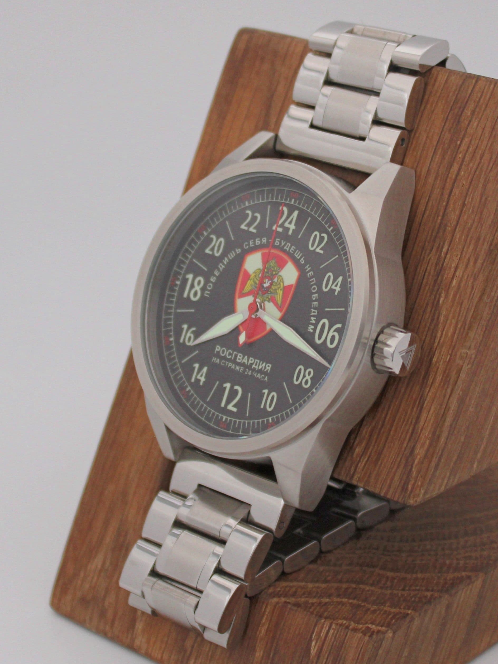 Часы Росгвардия механические (Ракета 2623) 21.164.2
