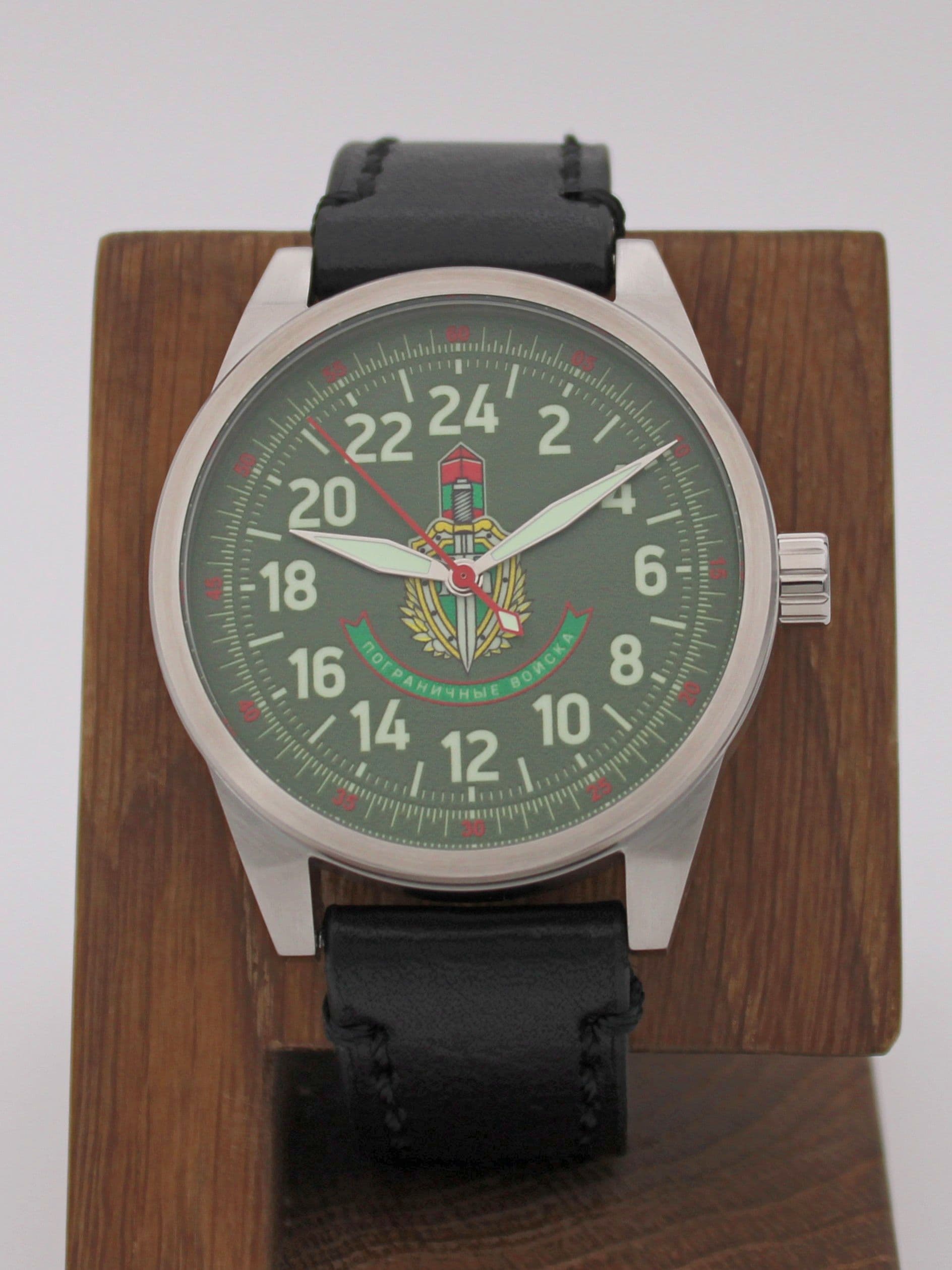 Часы Погранвойска механические (Ракета 2623) 21.242.01
