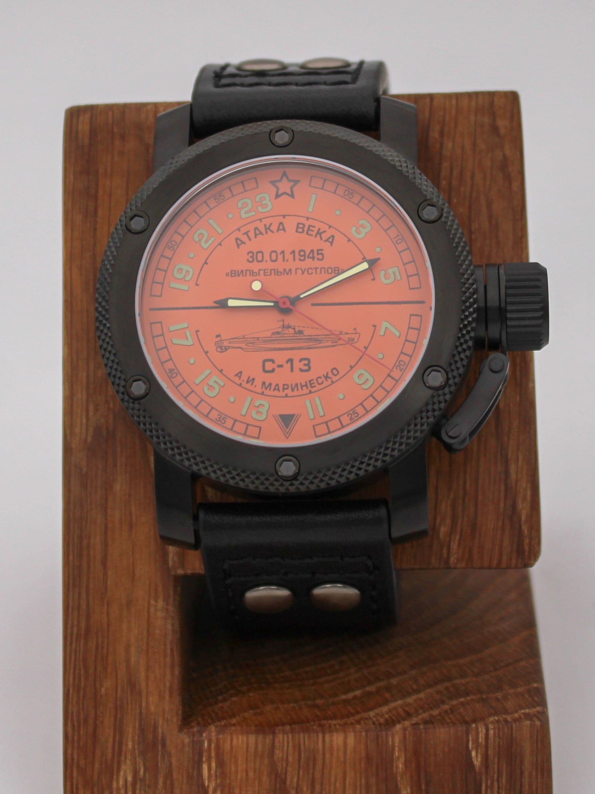 Часы С-13 "Атака века" механические с автоподзаводом (Восток 2431) 101.083.01