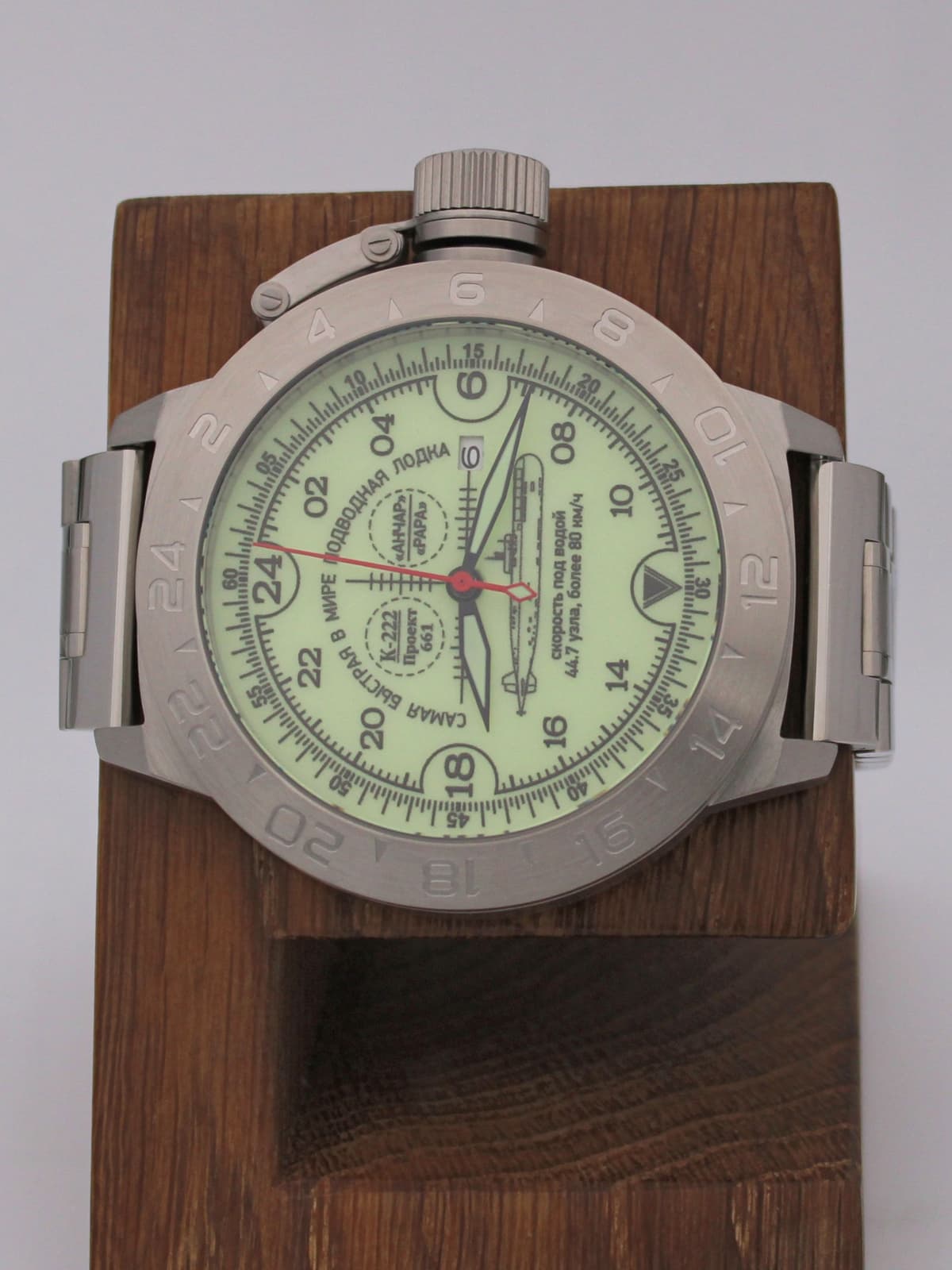 Часы К-222 / Анчар (Papa) механические с автоподзаводом (Seiko NH34A) 52.035.2